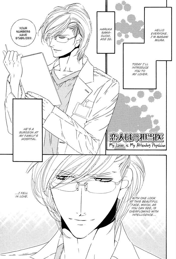 Page 1 Chapter 20.5 Darling