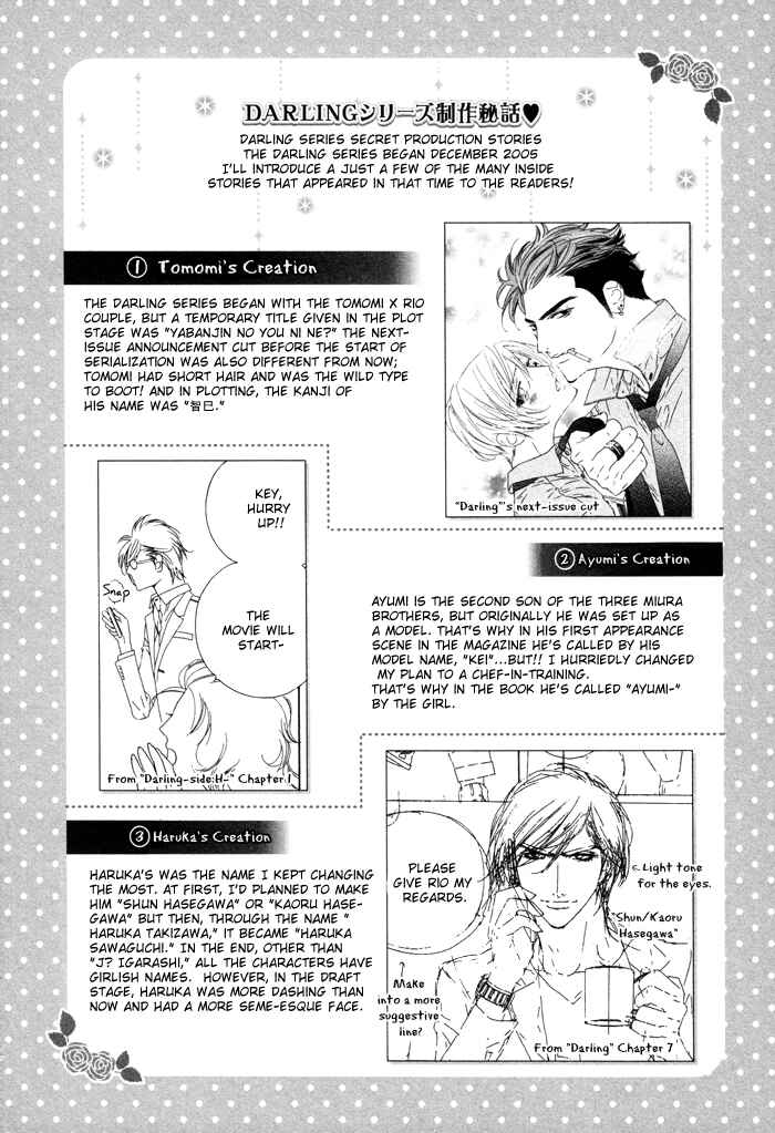 Page 12 Chapter 20.5 Darling