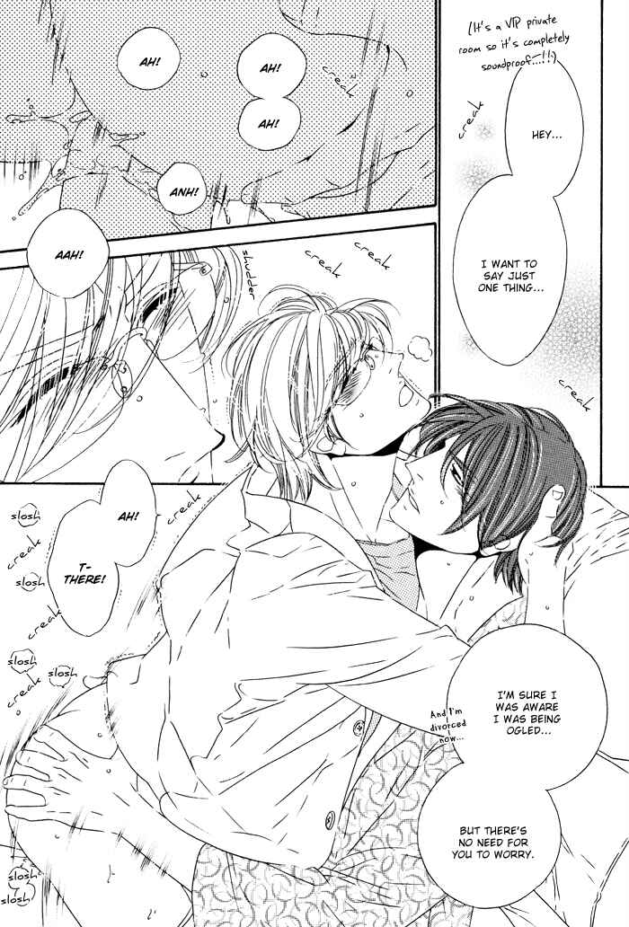 Page 7 Chapter 20.5 Darling