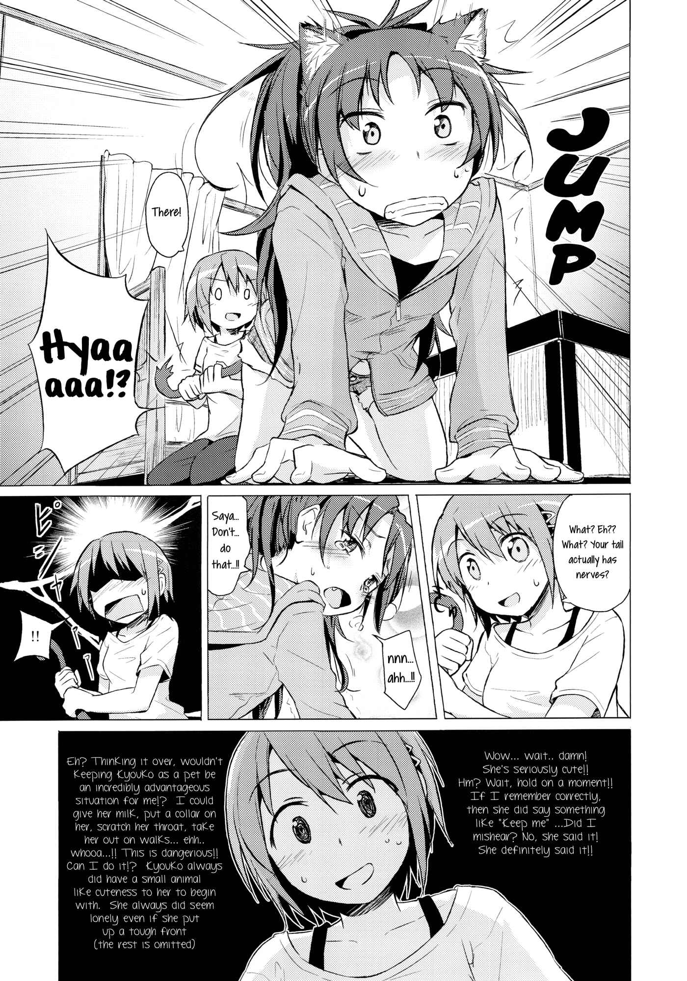 Page 22 Chapter Unknown_2d6c Mahou Shoujo Madoka★Magica - Tsure ga Neko ni Narimashite. (Doujinshi)