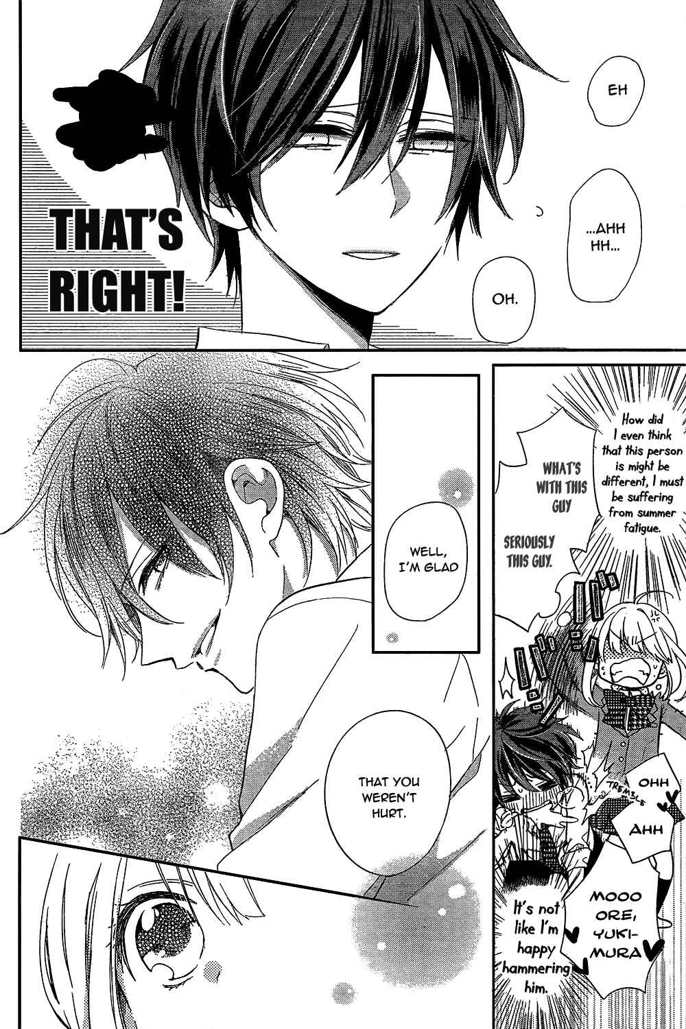 Page 13 Chapter 1 Tosaku no Honey