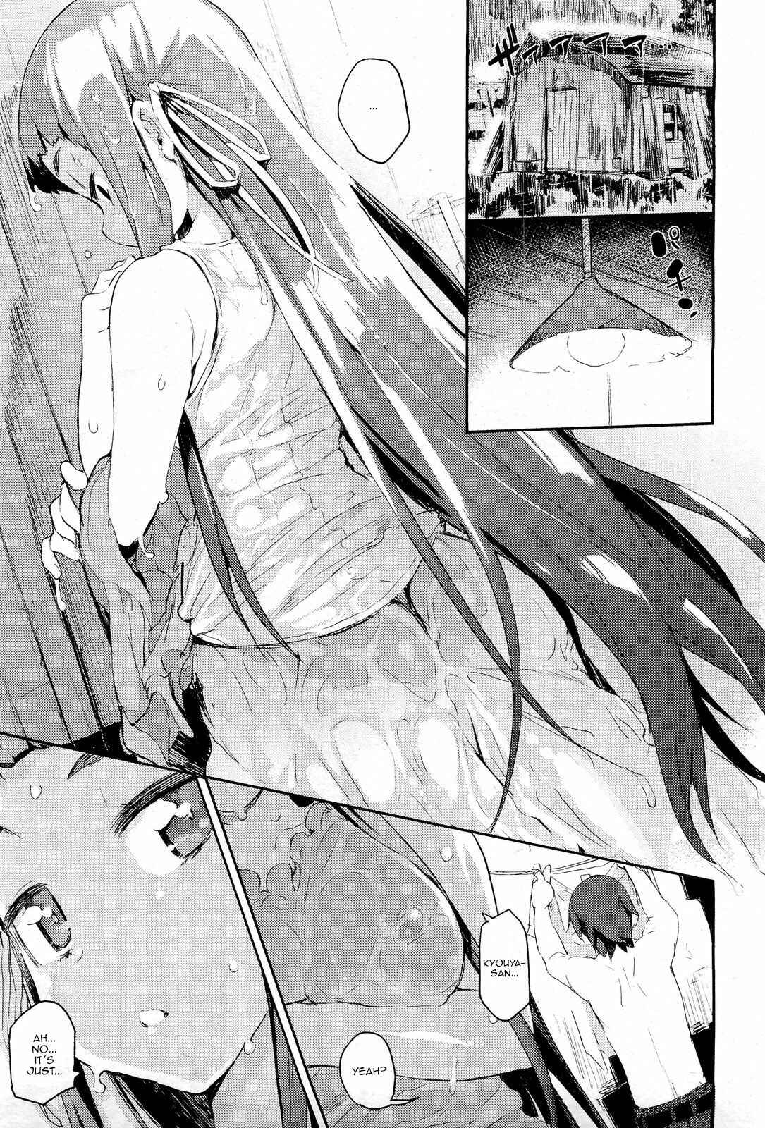 Page 3 Chapter 6 Otomebore