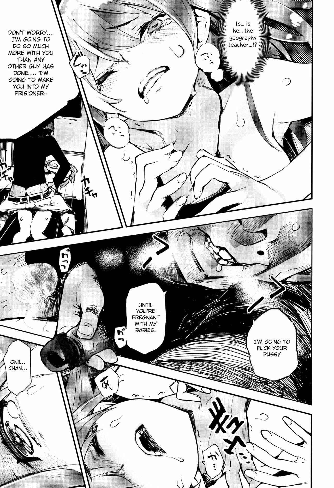 Page 15 Chapter 2 Otomebore