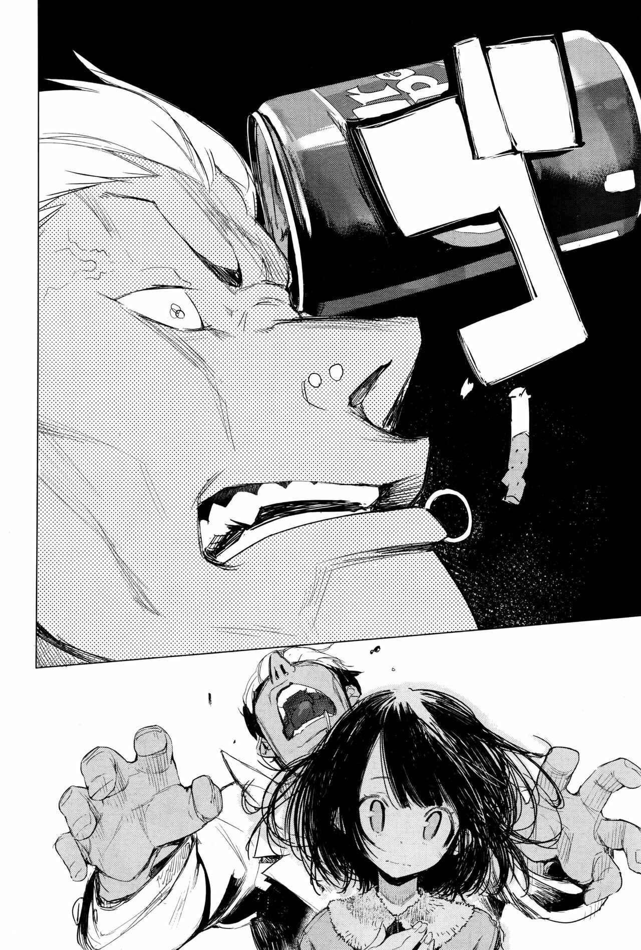 Page 4 Chapter 4 Otomebore
