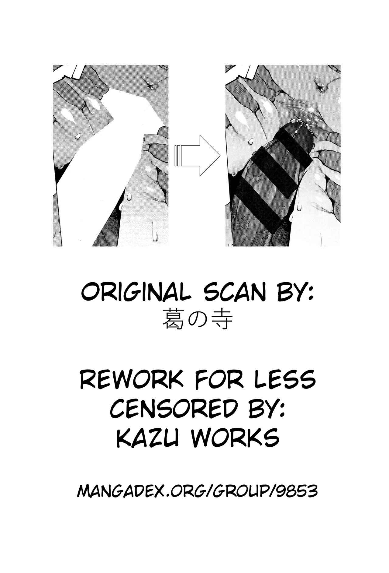 Page 17 Chapter 3 Otomebore