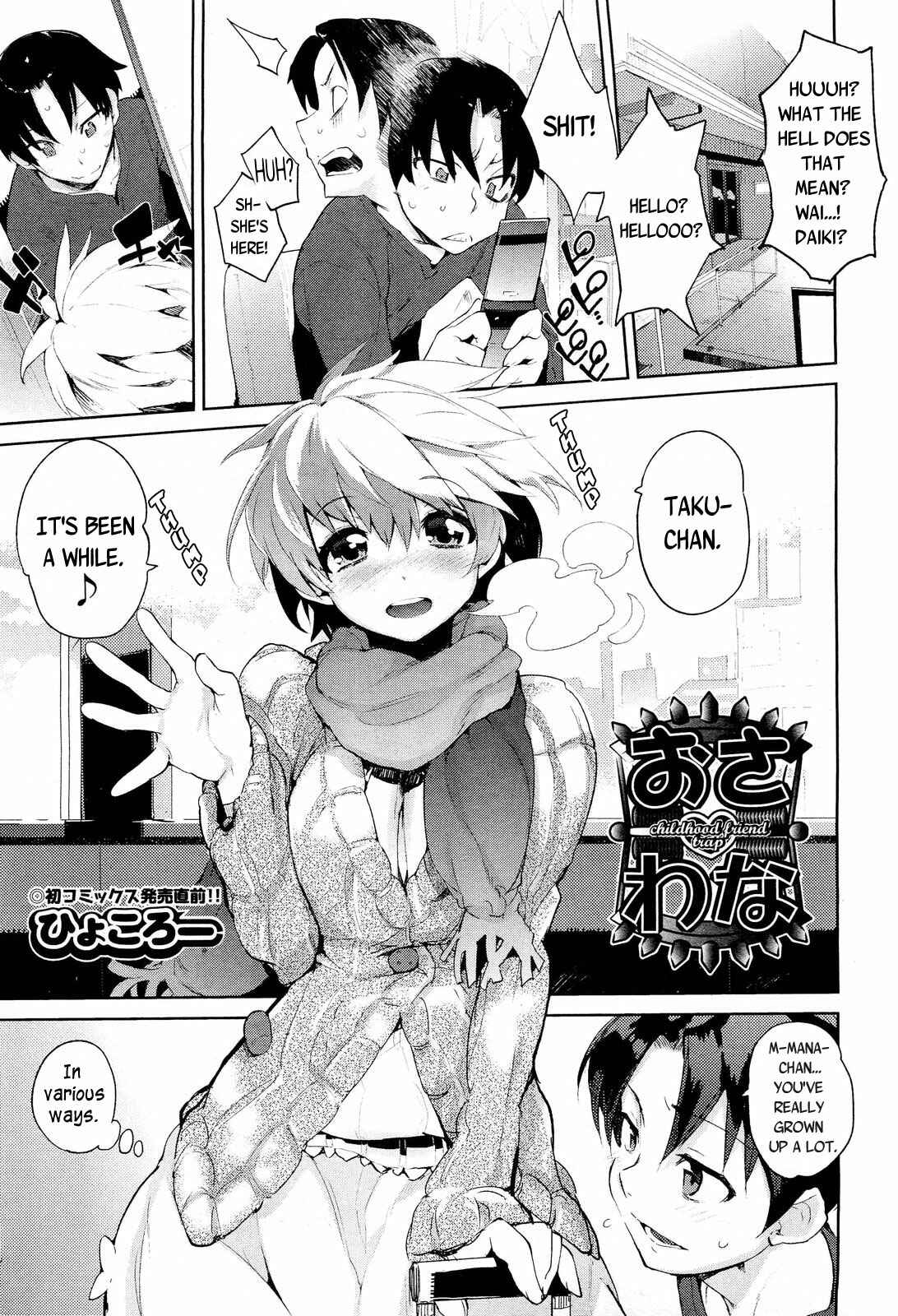 Page 1 Chapter 7 Otomebore