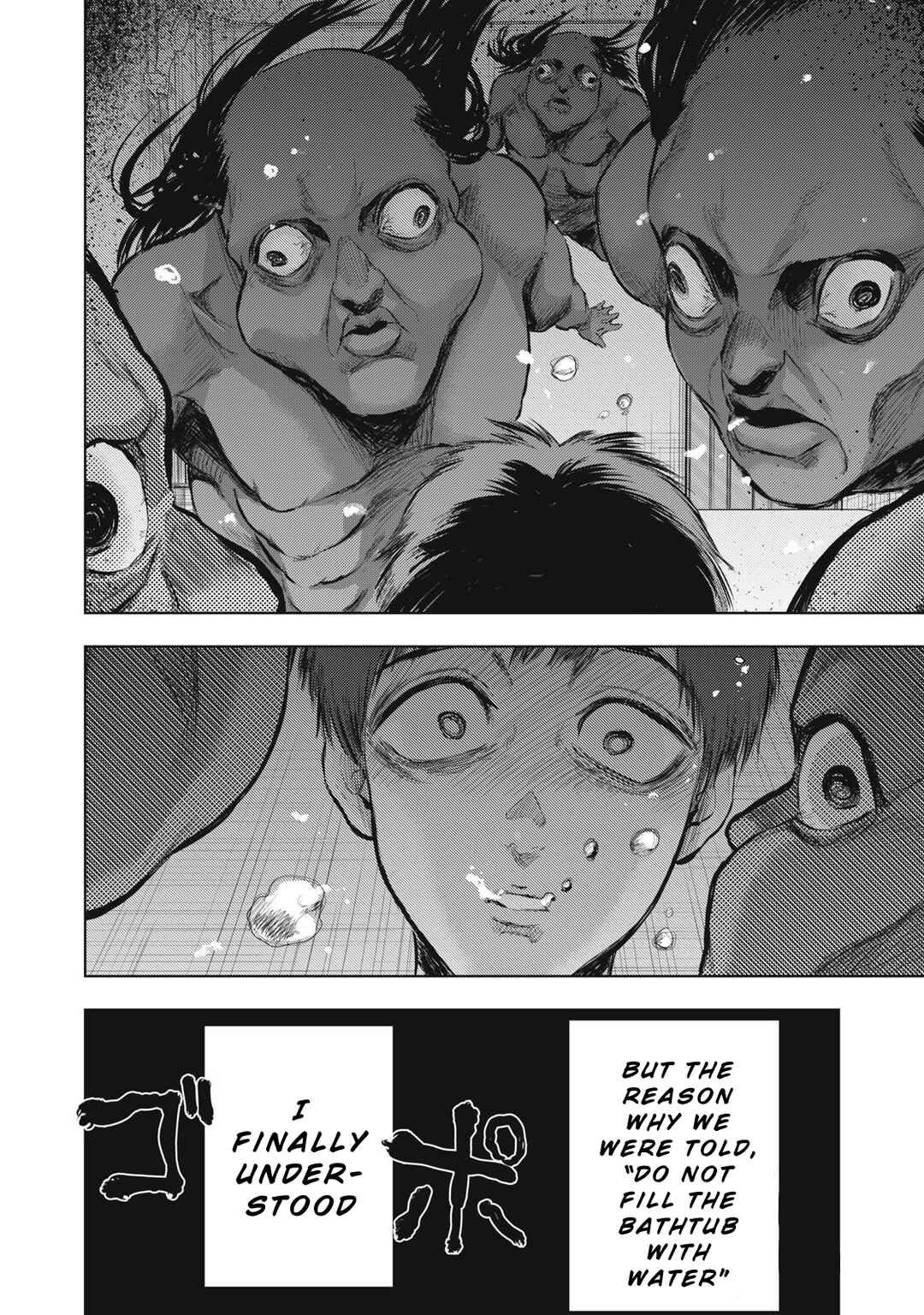 Page 18 Chapter 4 Dareka ga Kaita Manga