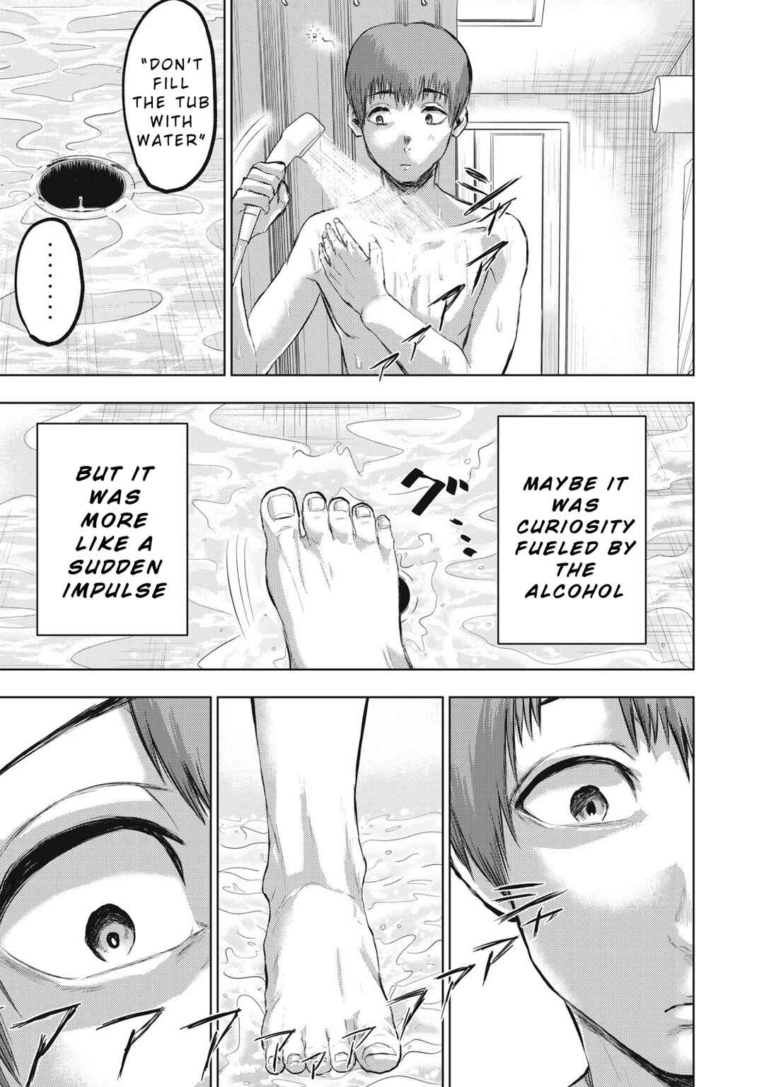 Page 7 Chapter 4 Dareka ga Kaita Manga
