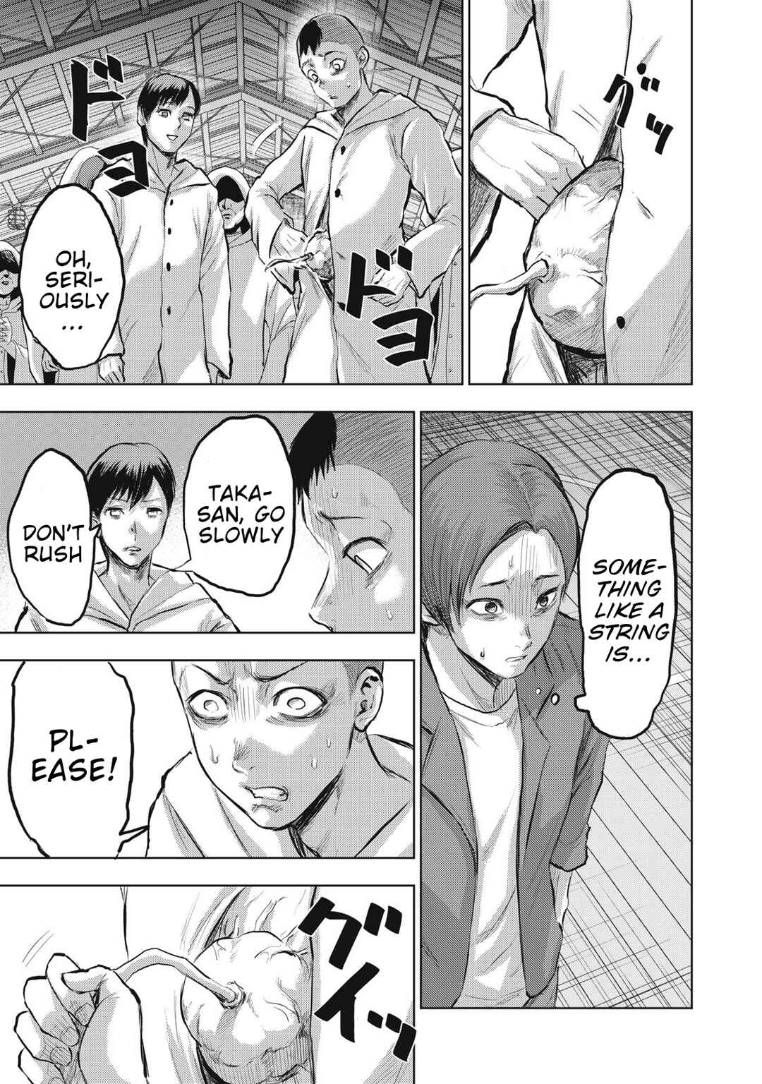 Page 11 Chapter 21 Dareka ga Kaita Manga