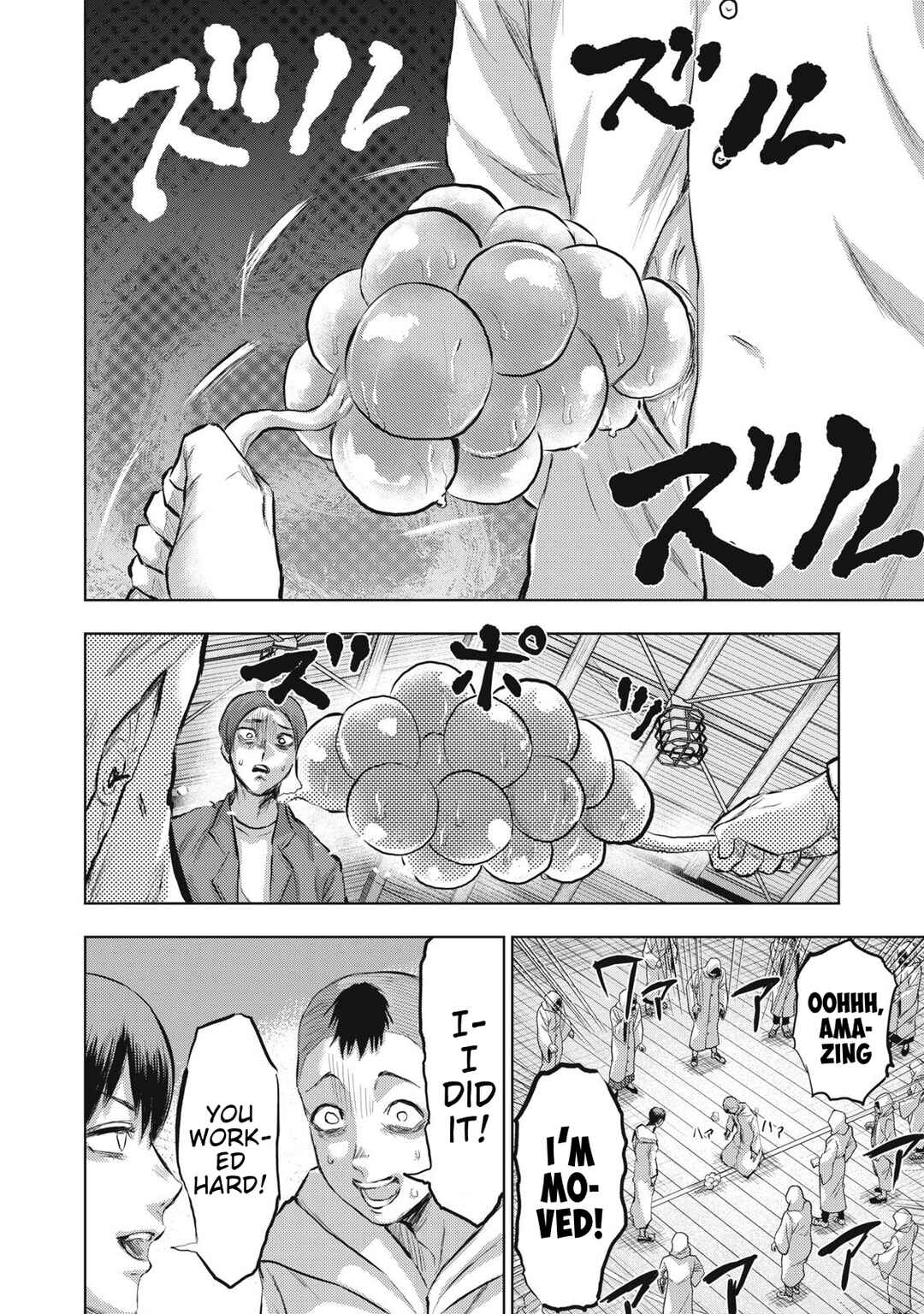 Page 12 Chapter 21 Dareka ga Kaita Manga