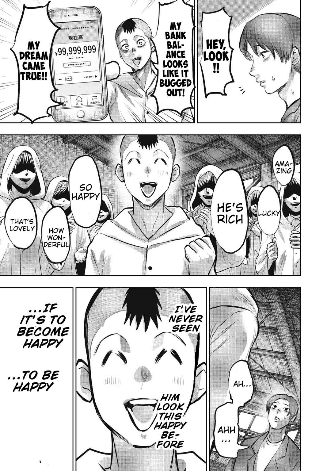 Page 17 Chapter 21 Dareka ga Kaita Manga