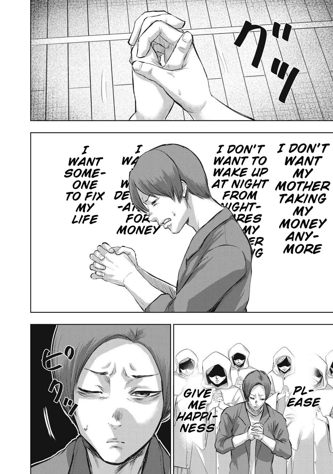 Page 18 Chapter 21 Dareka ga Kaita Manga