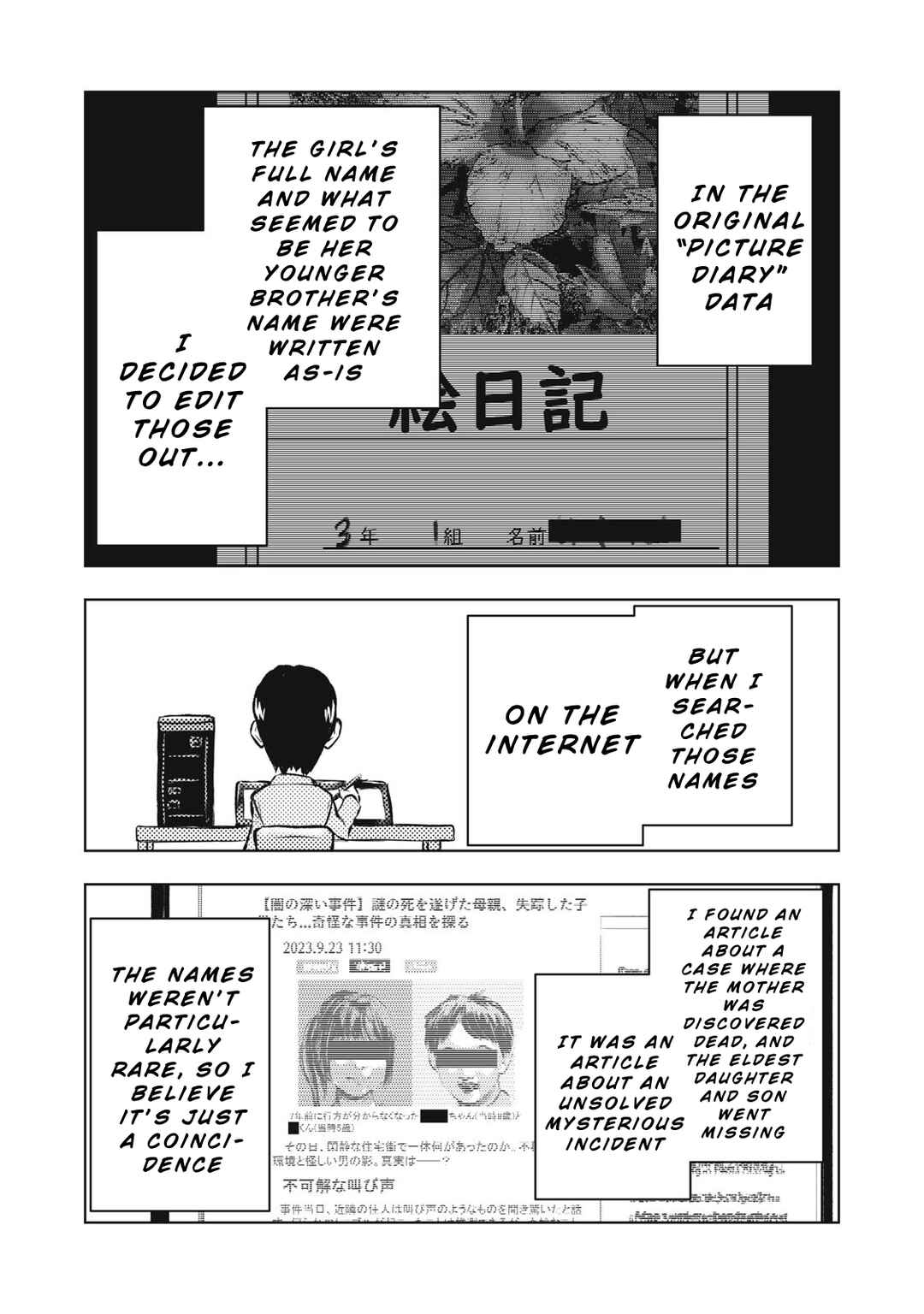 Page 15 Chapter 5 Dareka ga Kaita Manga