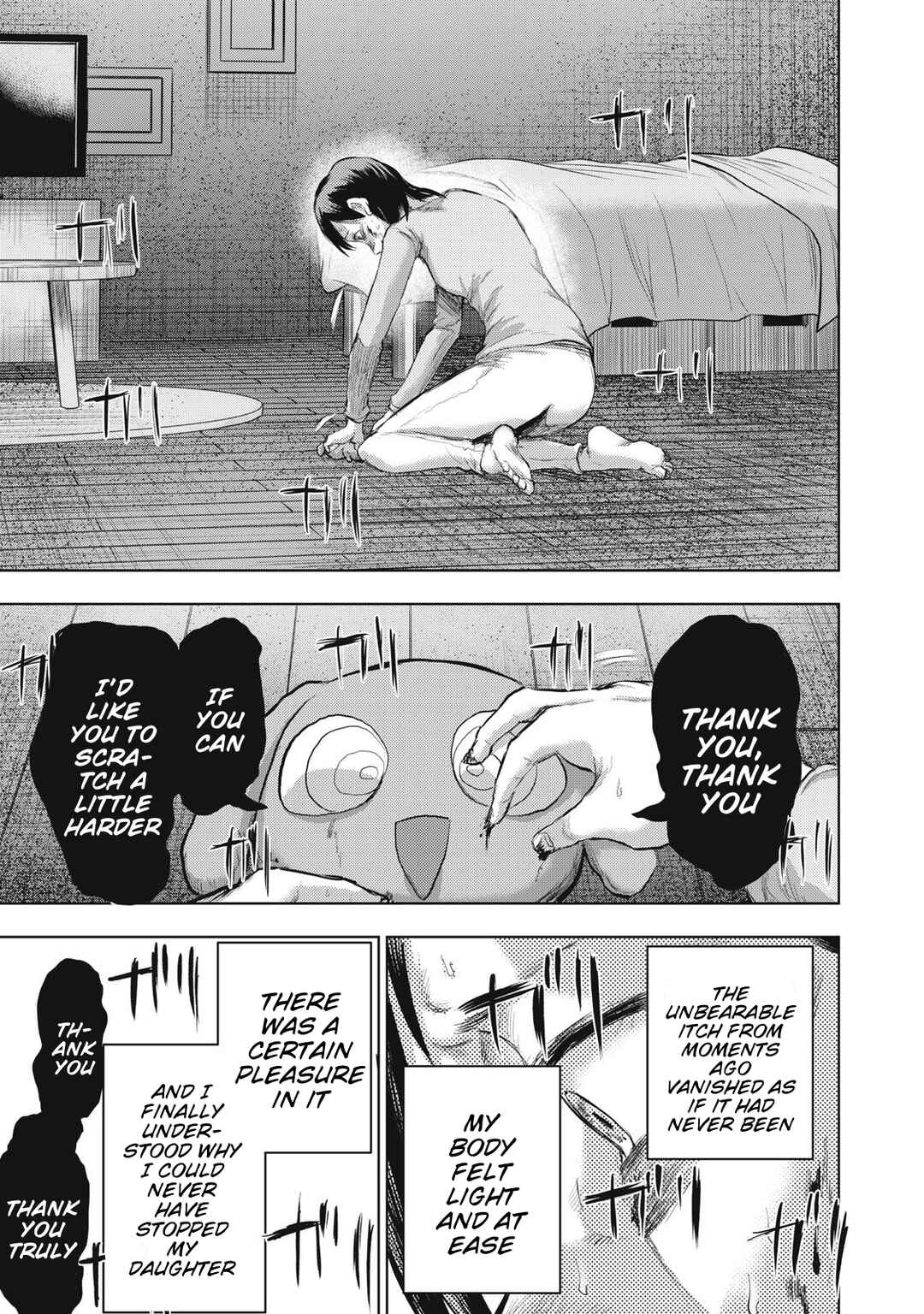 Page 17 Chapter 12 Dareka ga Kaita Manga