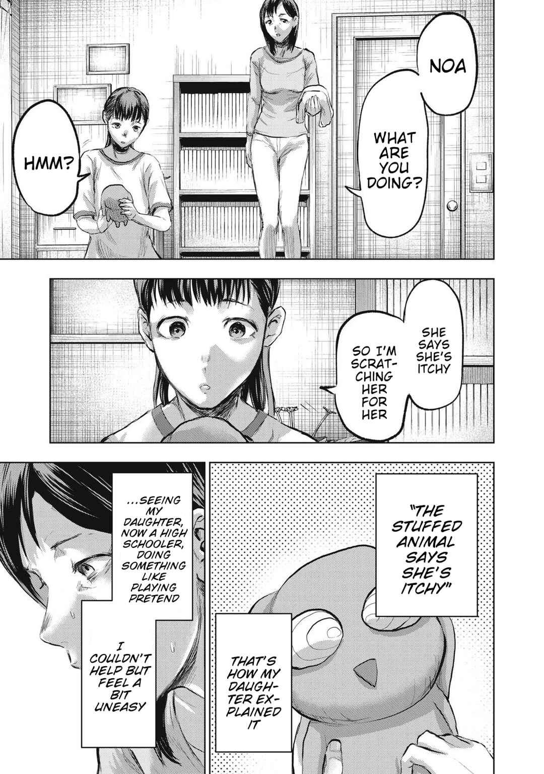 Page 3 Chapter 12 Dareka ga Kaita Manga