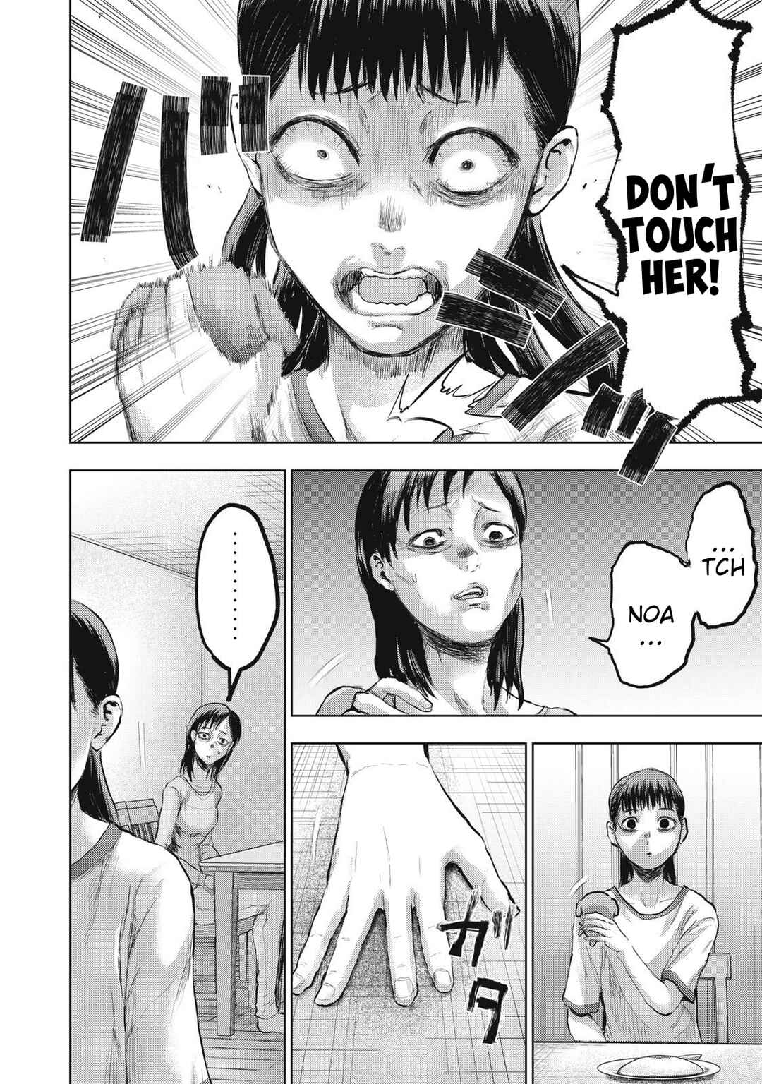 Page 6 Chapter 12 Dareka ga Kaita Manga
