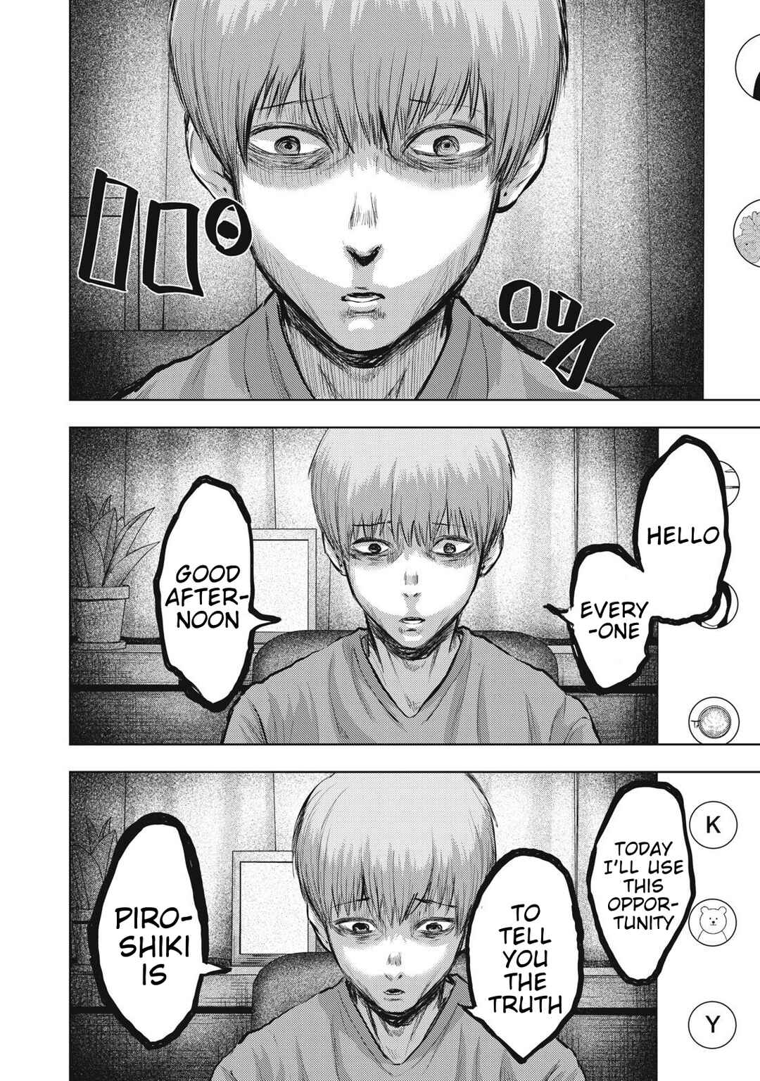 Page 14 Chapter 19 Dareka ga Kaita Manga