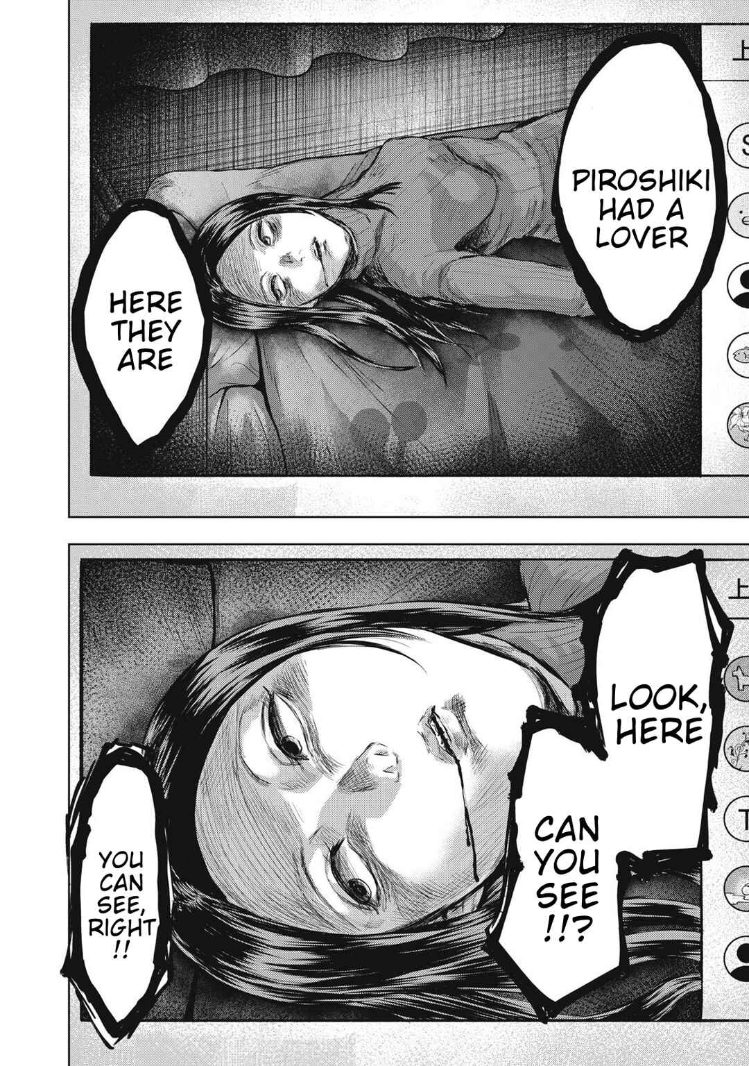 Page 16 Chapter 19 Dareka ga Kaita Manga
