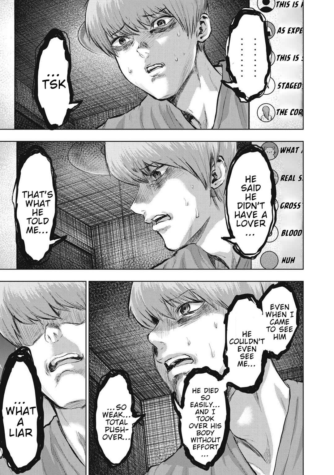 Page 17 Chapter 19 Dareka ga Kaita Manga