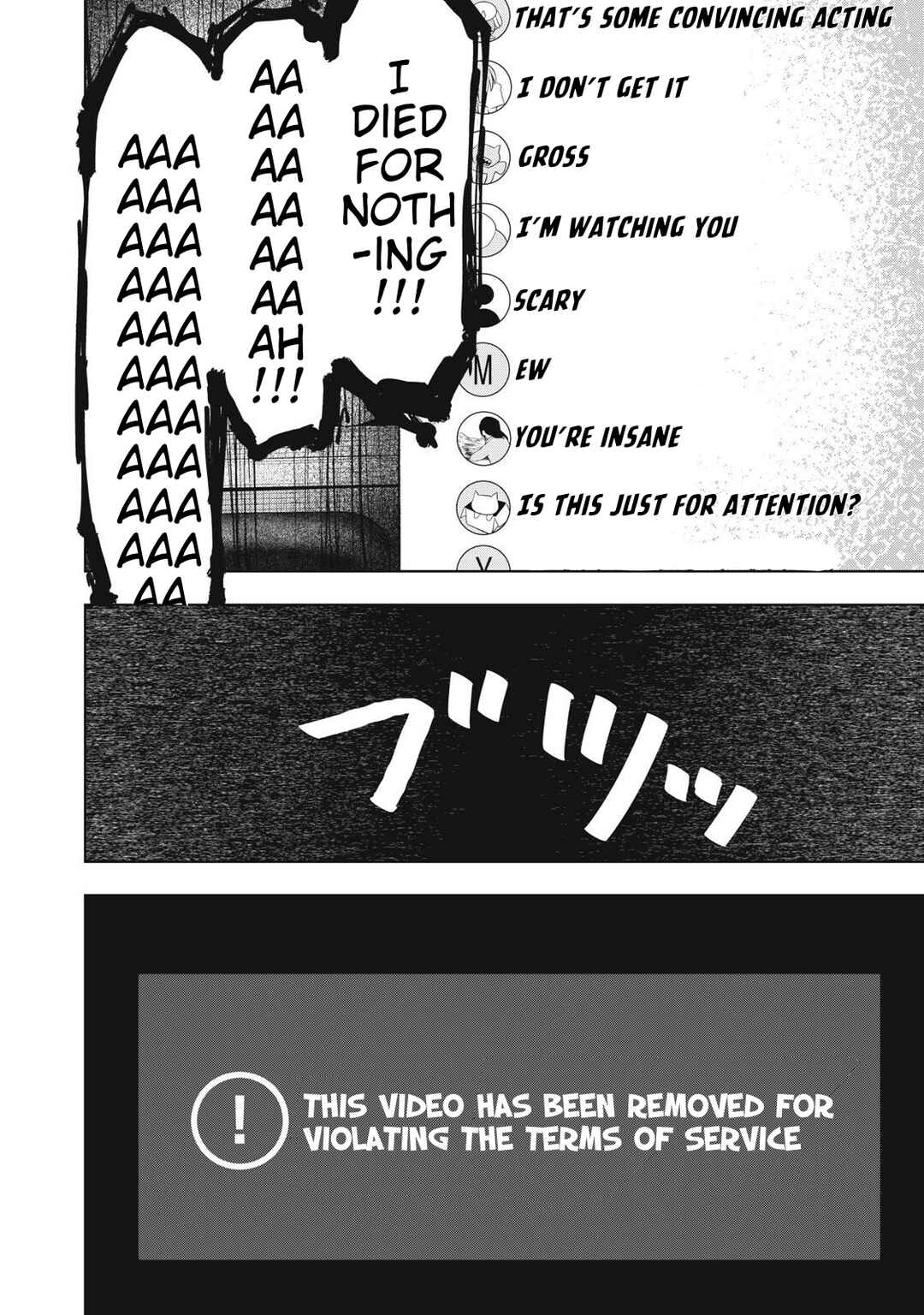 Page 19 Chapter 19 Dareka ga Kaita Manga
