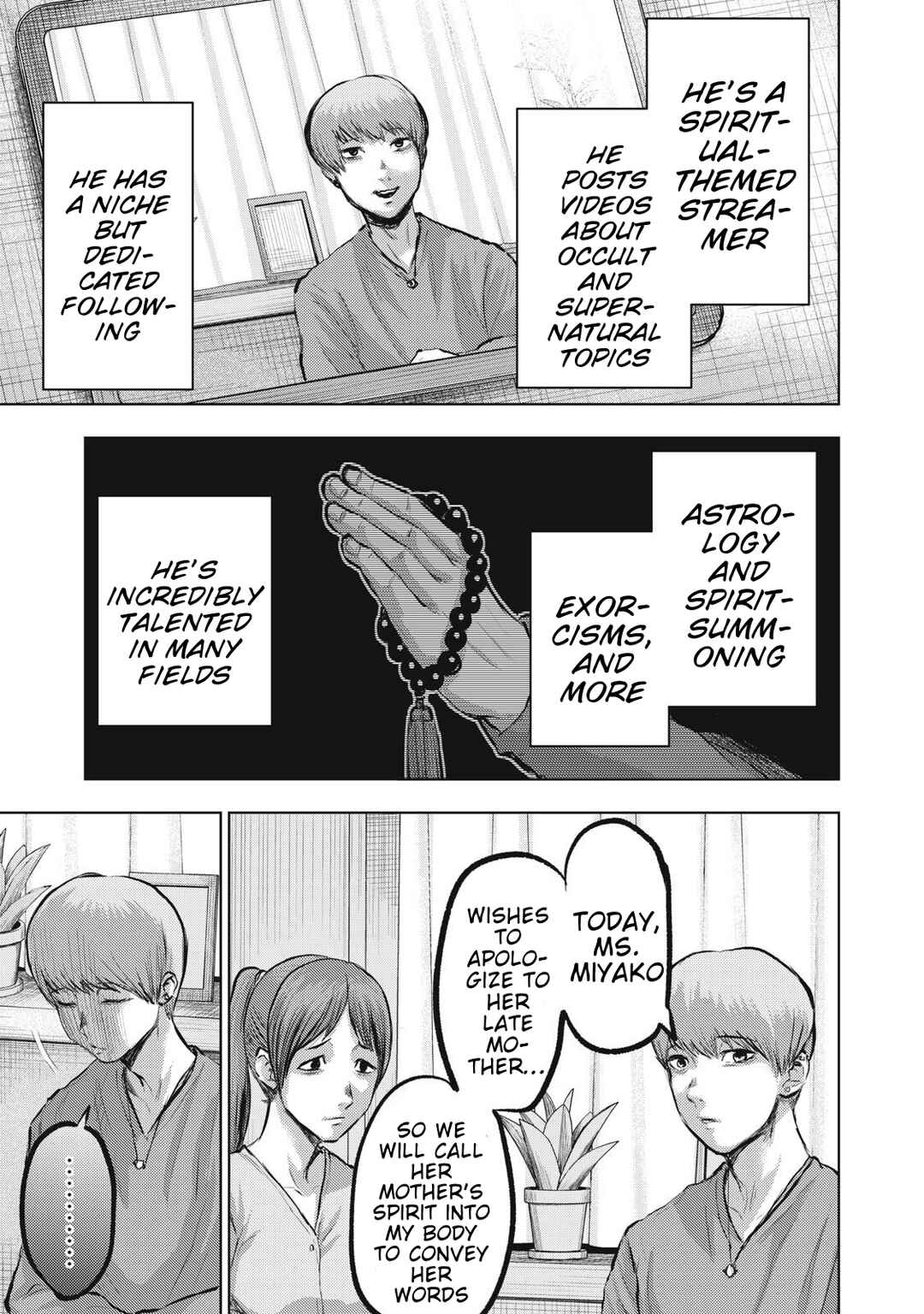 Page 5 Chapter 19 Dareka ga Kaita Manga