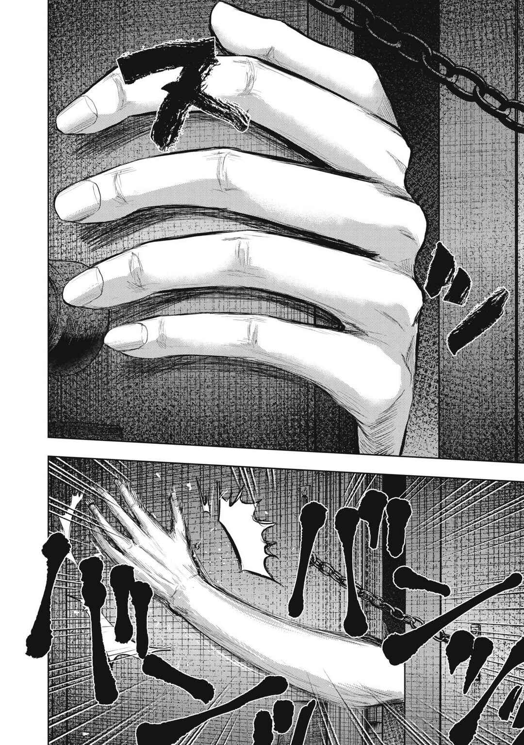Page 12 Chapter 15 Dareka ga Kaita Manga