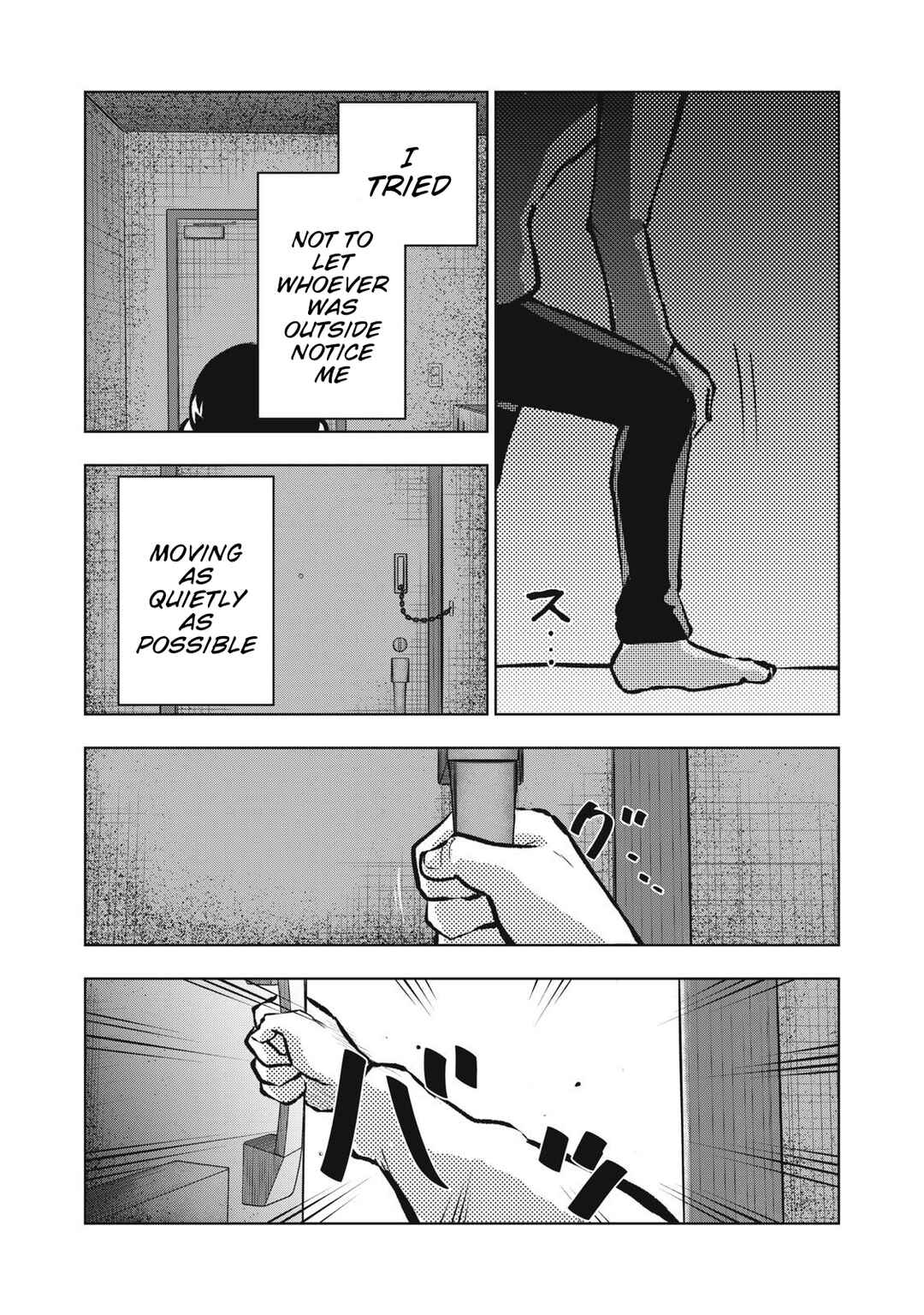 Page 7 Chapter 15 Dareka ga Kaita Manga