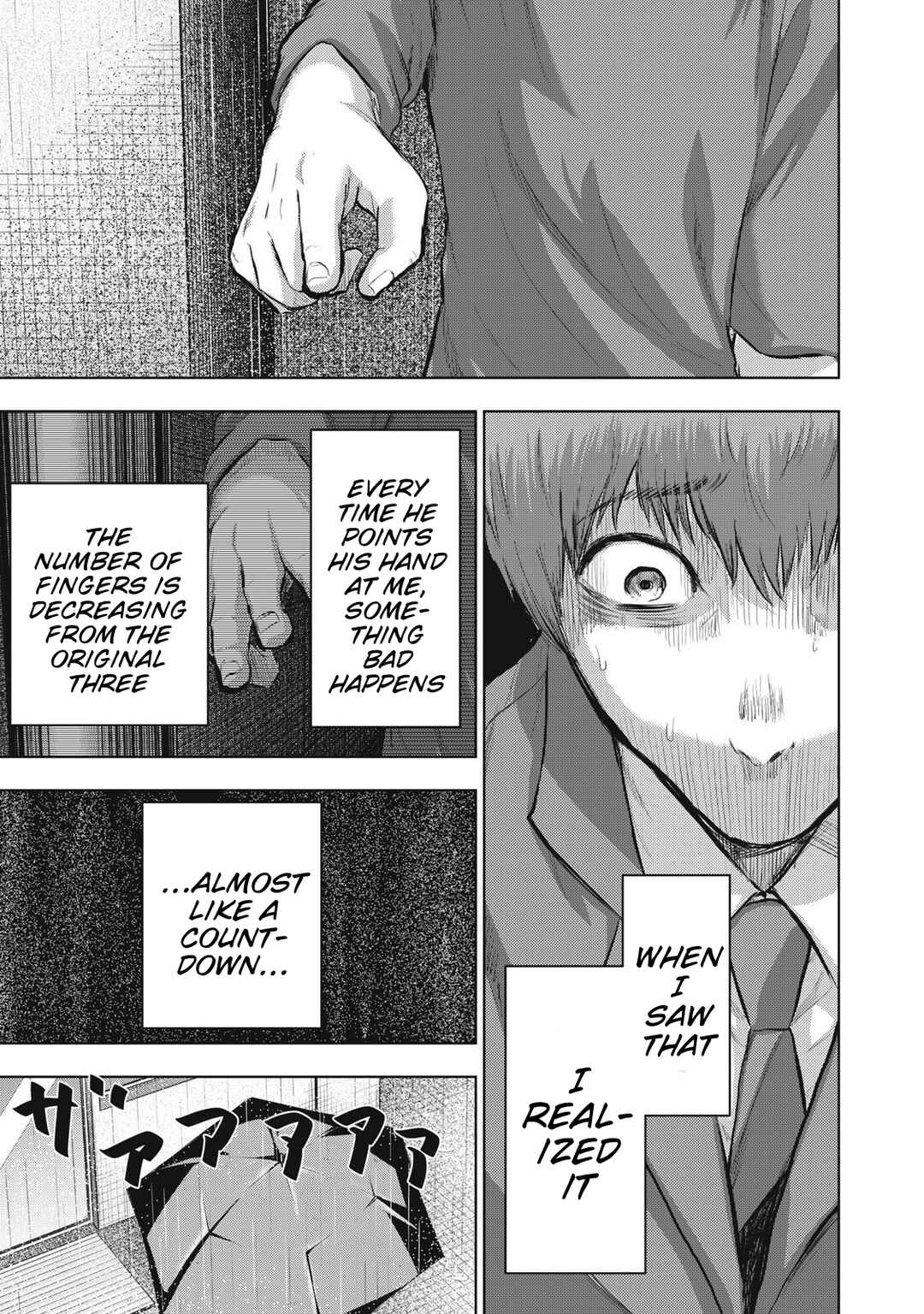 Page 7 Chapter 20 Dareka ga Kaita Manga