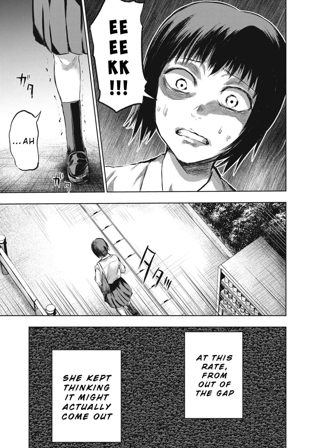 Page 11 Chapter 2 Dareka ga Kaita Manga