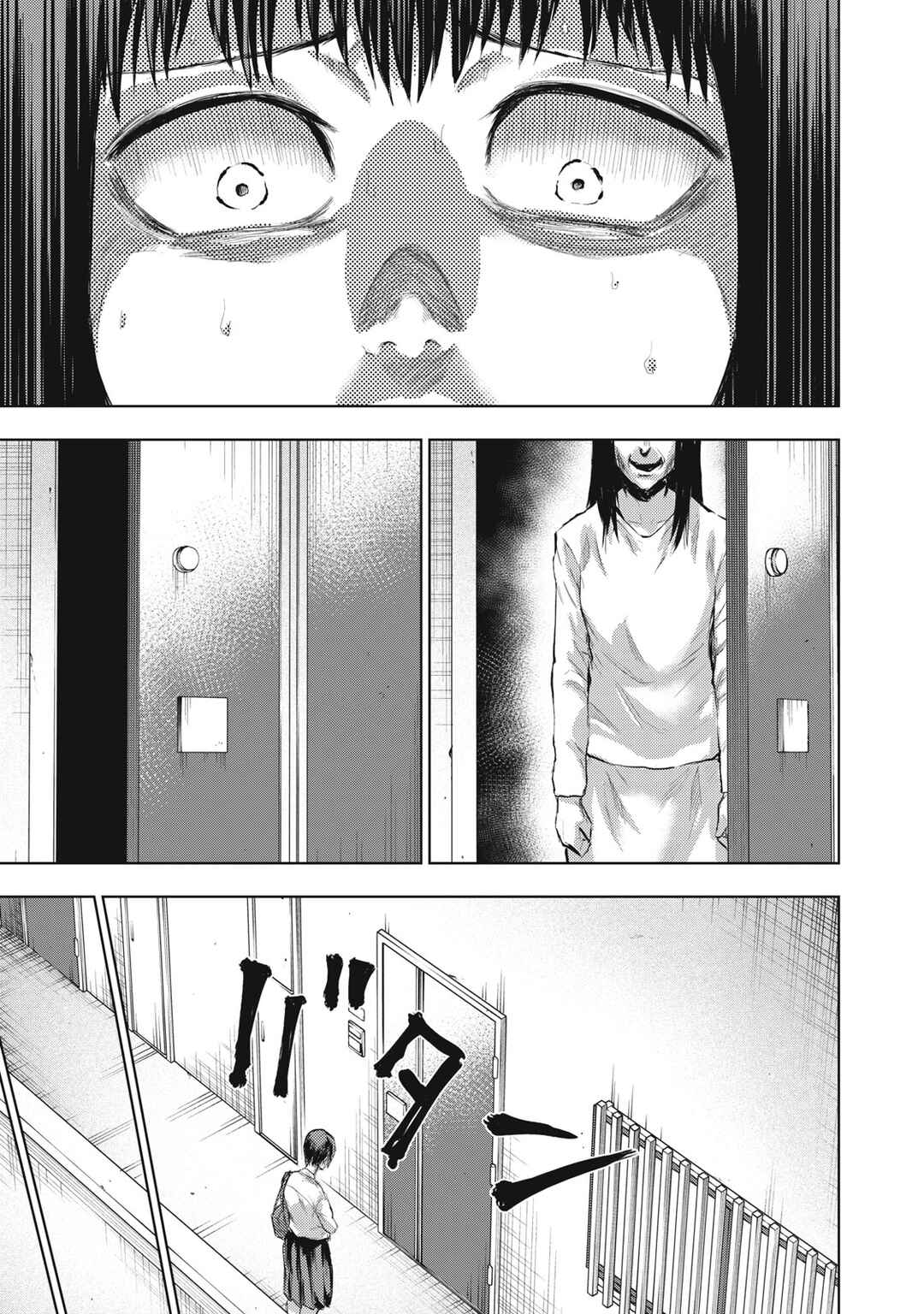 Page 19 Chapter 2 Dareka ga Kaita Manga