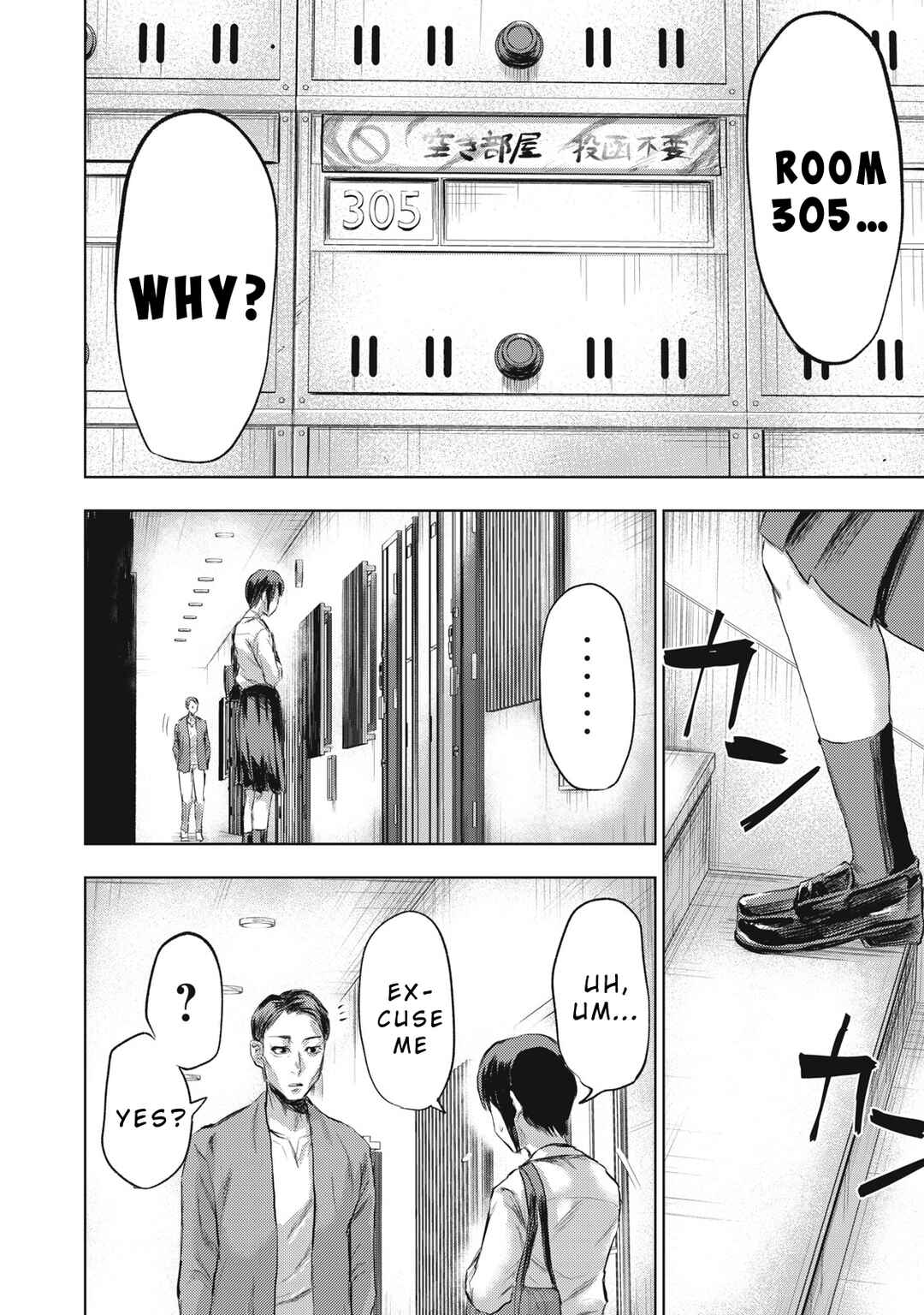 Page 22 Chapter 2 Dareka ga Kaita Manga