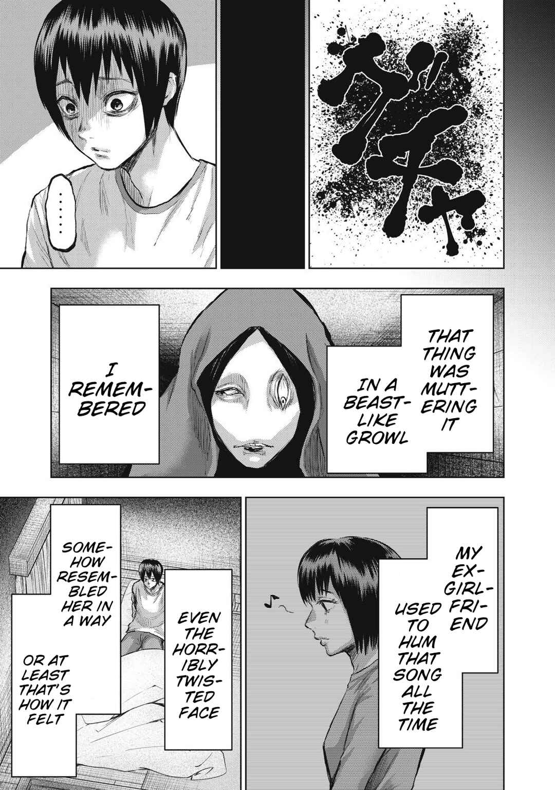 Page 13 Chapter 17 Dareka ga Kaita Manga