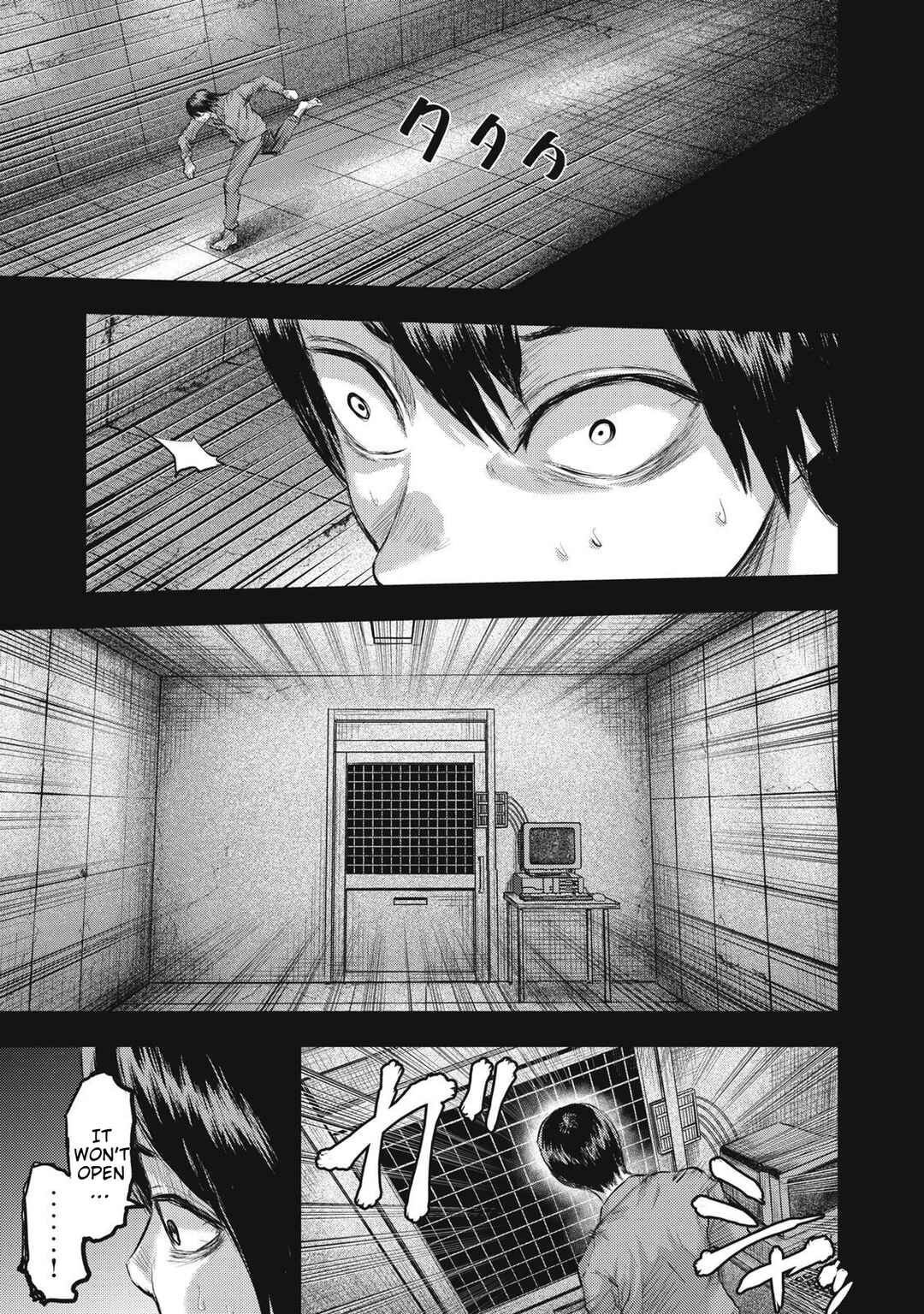 Page 3 Chapter 17 Dareka ga Kaita Manga