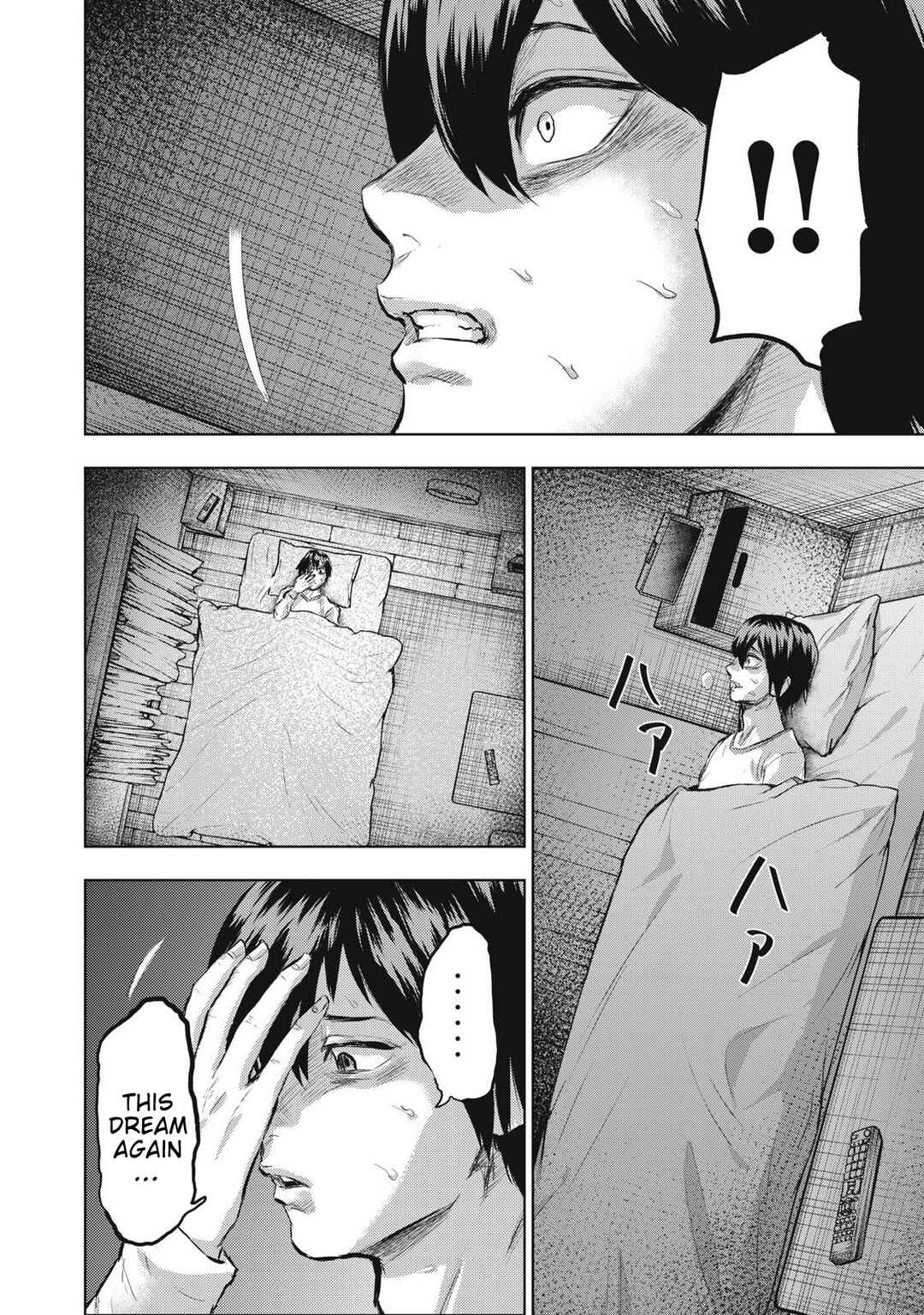 Page 6 Chapter 17 Dareka ga Kaita Manga