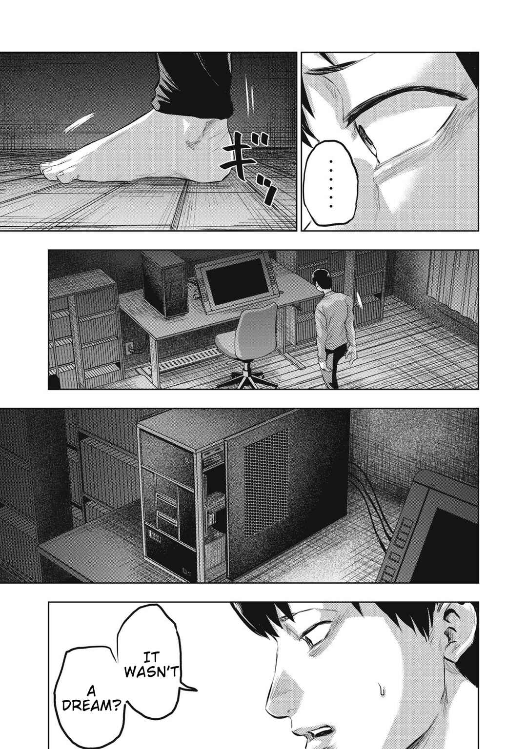 Page 11 Chapter 23 Dareka ga Kaita Manga