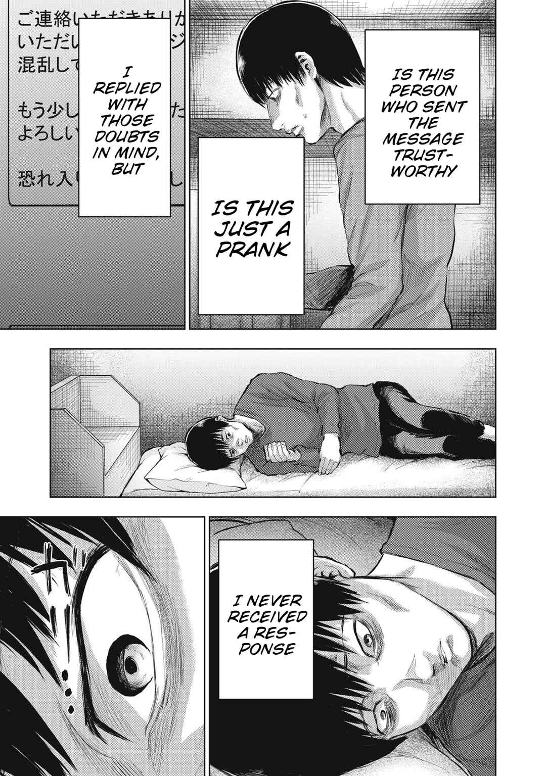 Page 15 Chapter 23 Dareka ga Kaita Manga