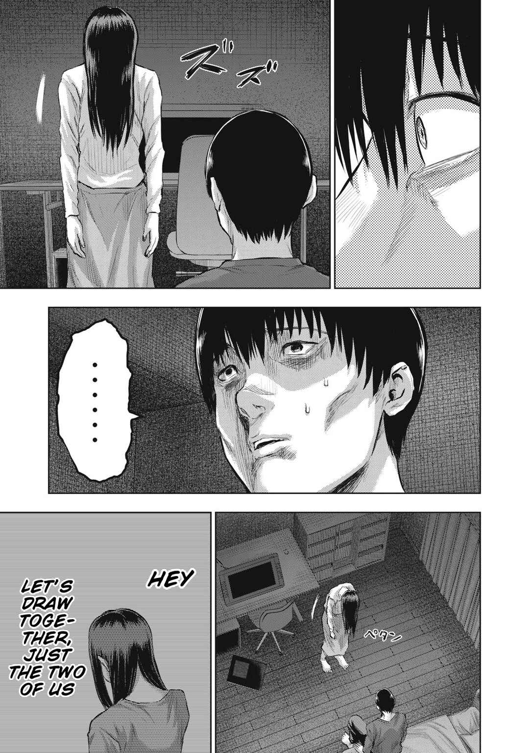 Page 17 Chapter 23 Dareka ga Kaita Manga