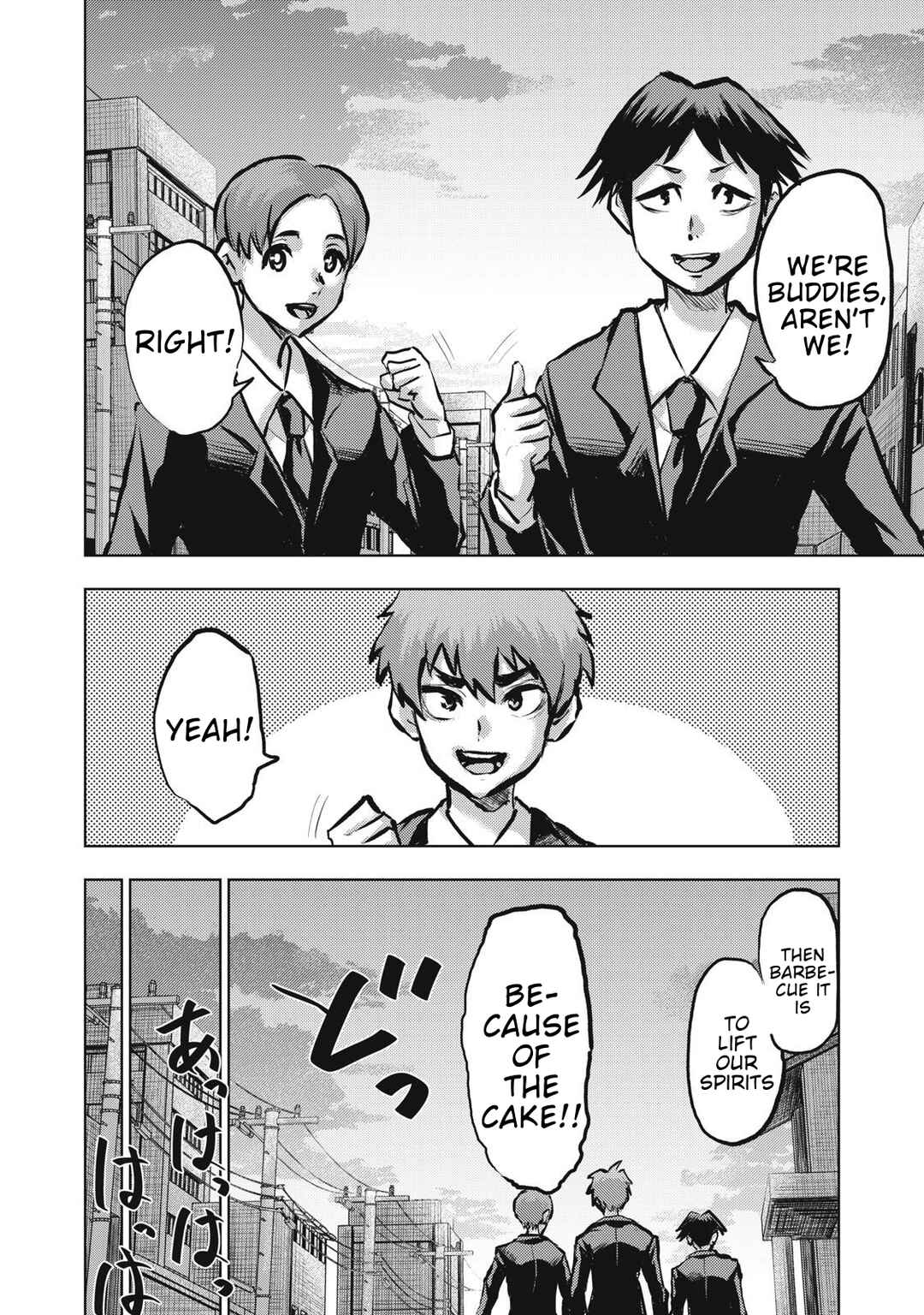 Page 10 Chapter 18 Dareka ga Kaita Manga