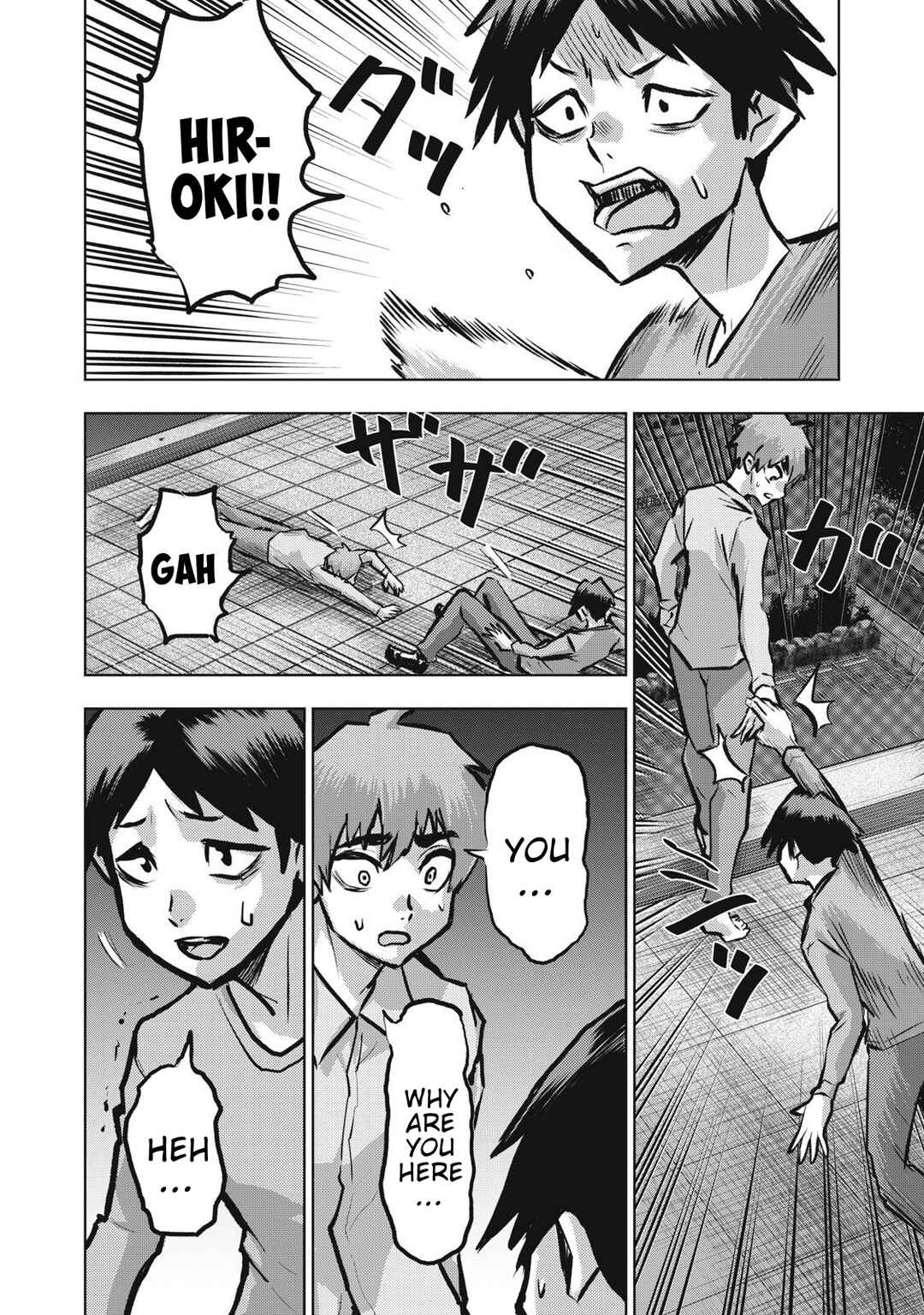 Page 12 Chapter 18 Dareka ga Kaita Manga