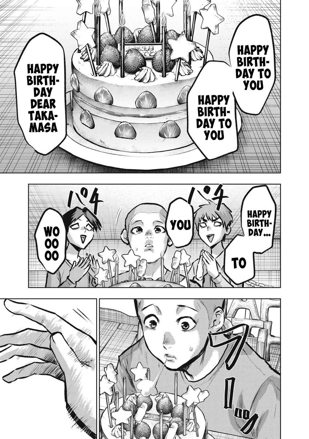 Page 3 Chapter 18 Dareka ga Kaita Manga
