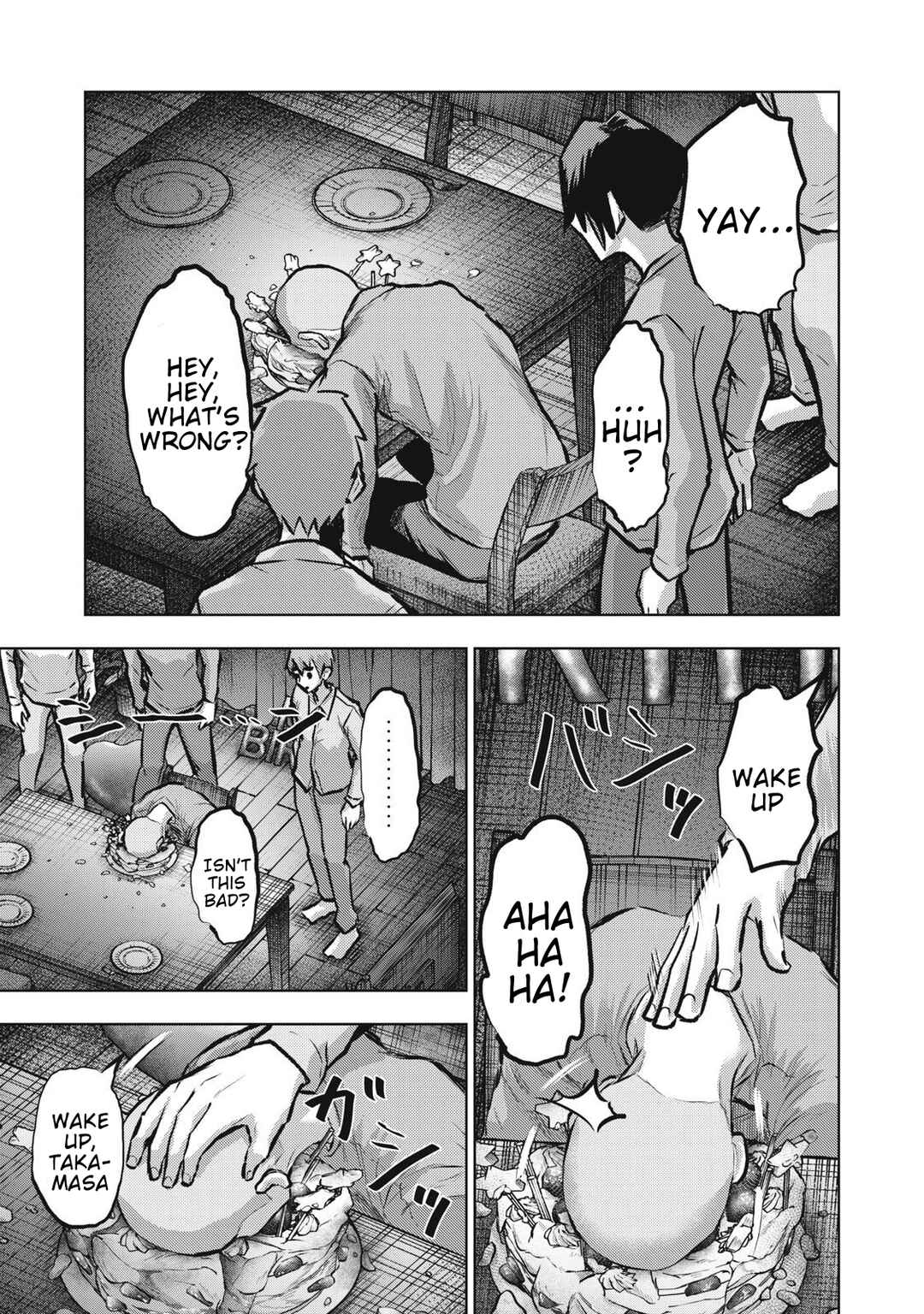 Page 5 Chapter 18 Dareka ga Kaita Manga