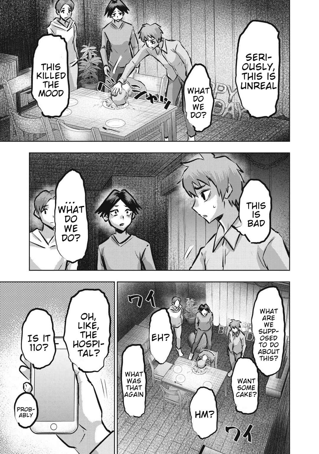 Page 7 Chapter 18 Dareka ga Kaita Manga