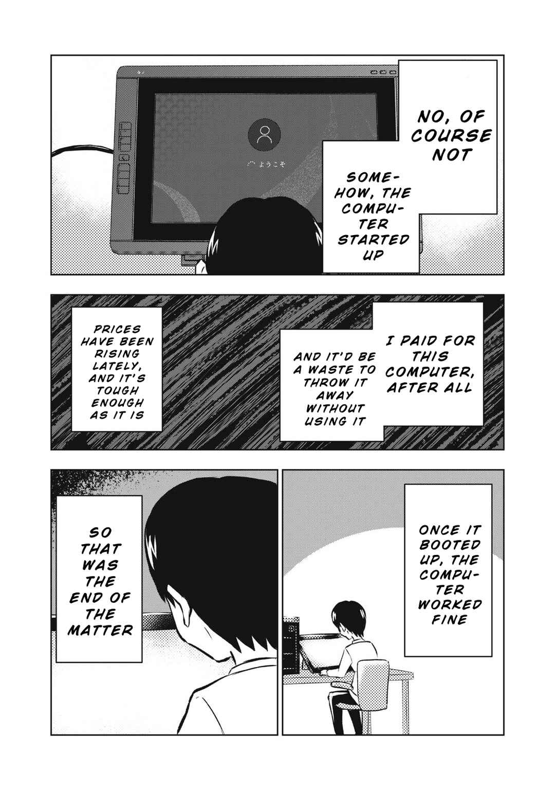 Page 12 Chapter 7 Dareka ga Kaita Manga
