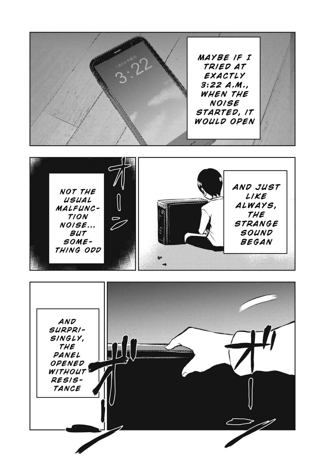 Page 5 Chapter 7 Dareka ga Kaita Manga