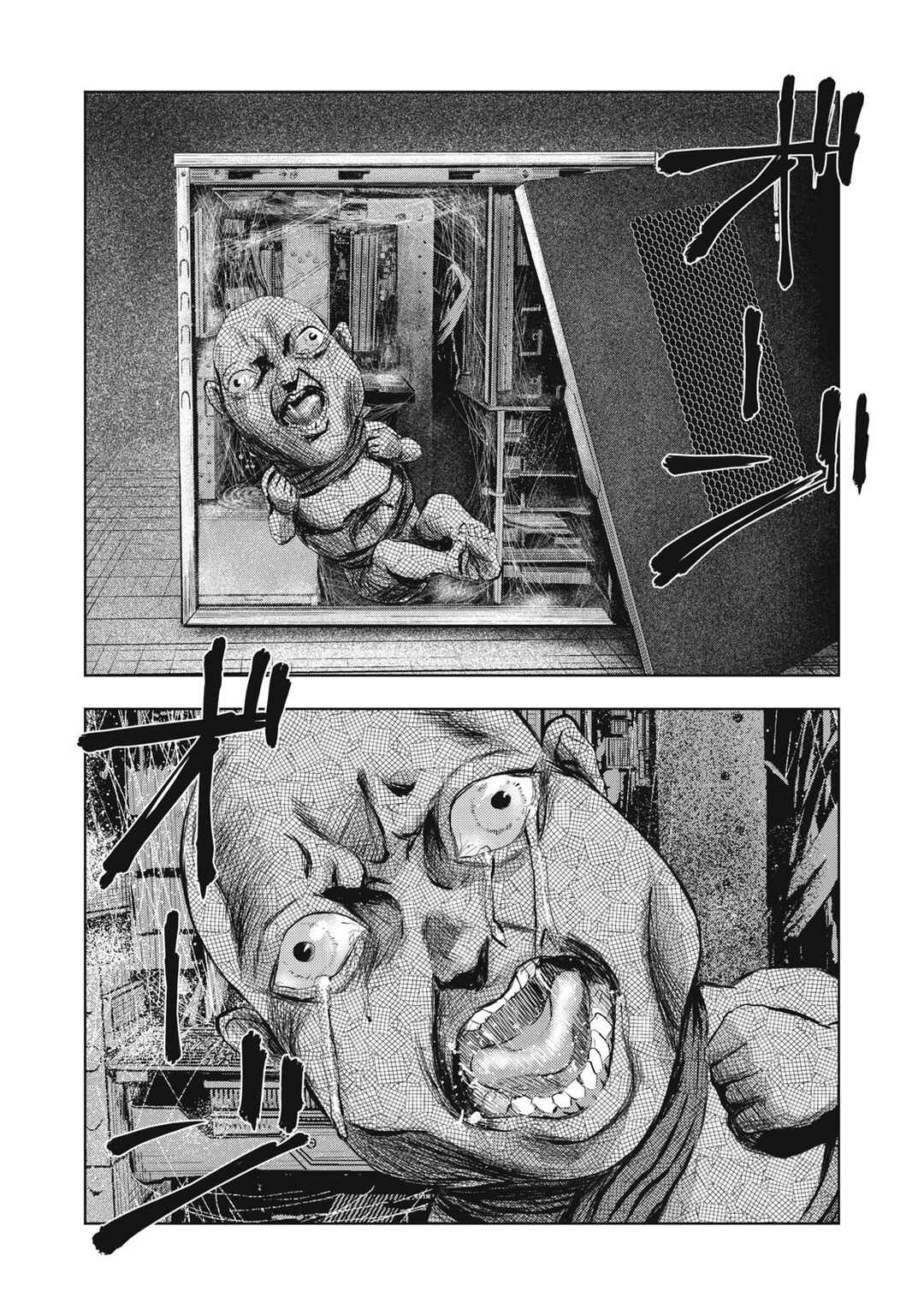Page 6 Chapter 7 Dareka ga Kaita Manga