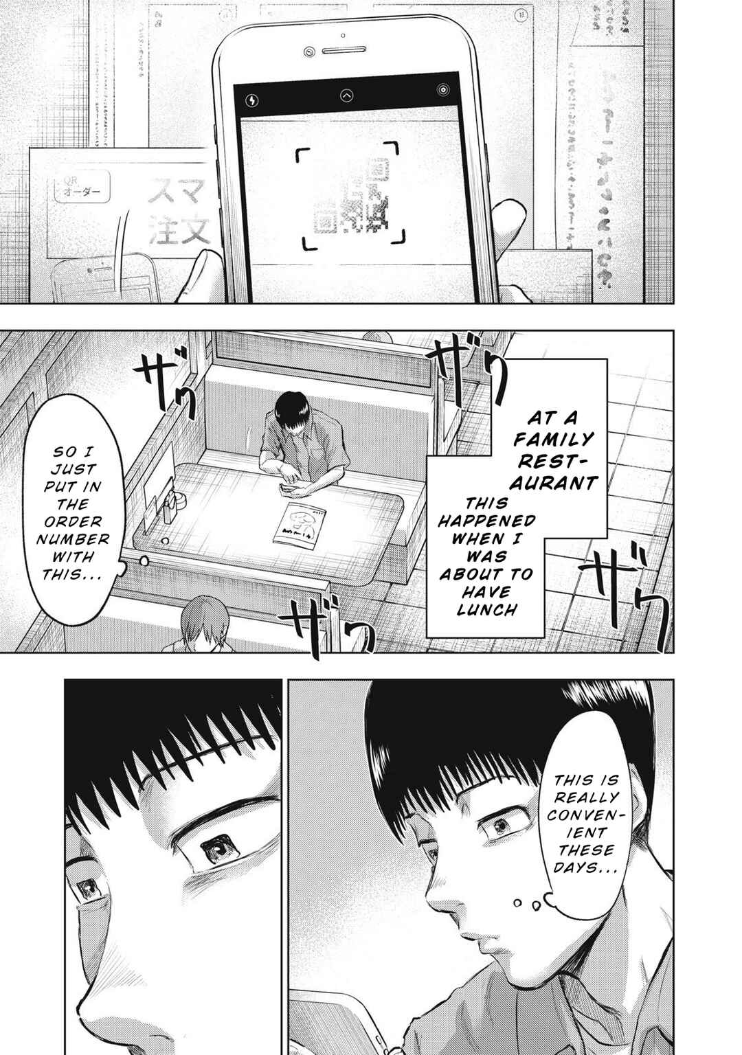 Page 1 Chapter 11 Dareka ga Kaita Manga