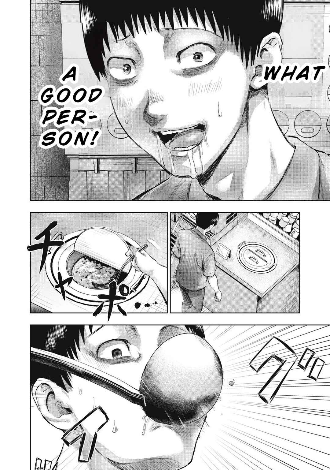 Page 14 Chapter 11 Dareka ga Kaita Manga