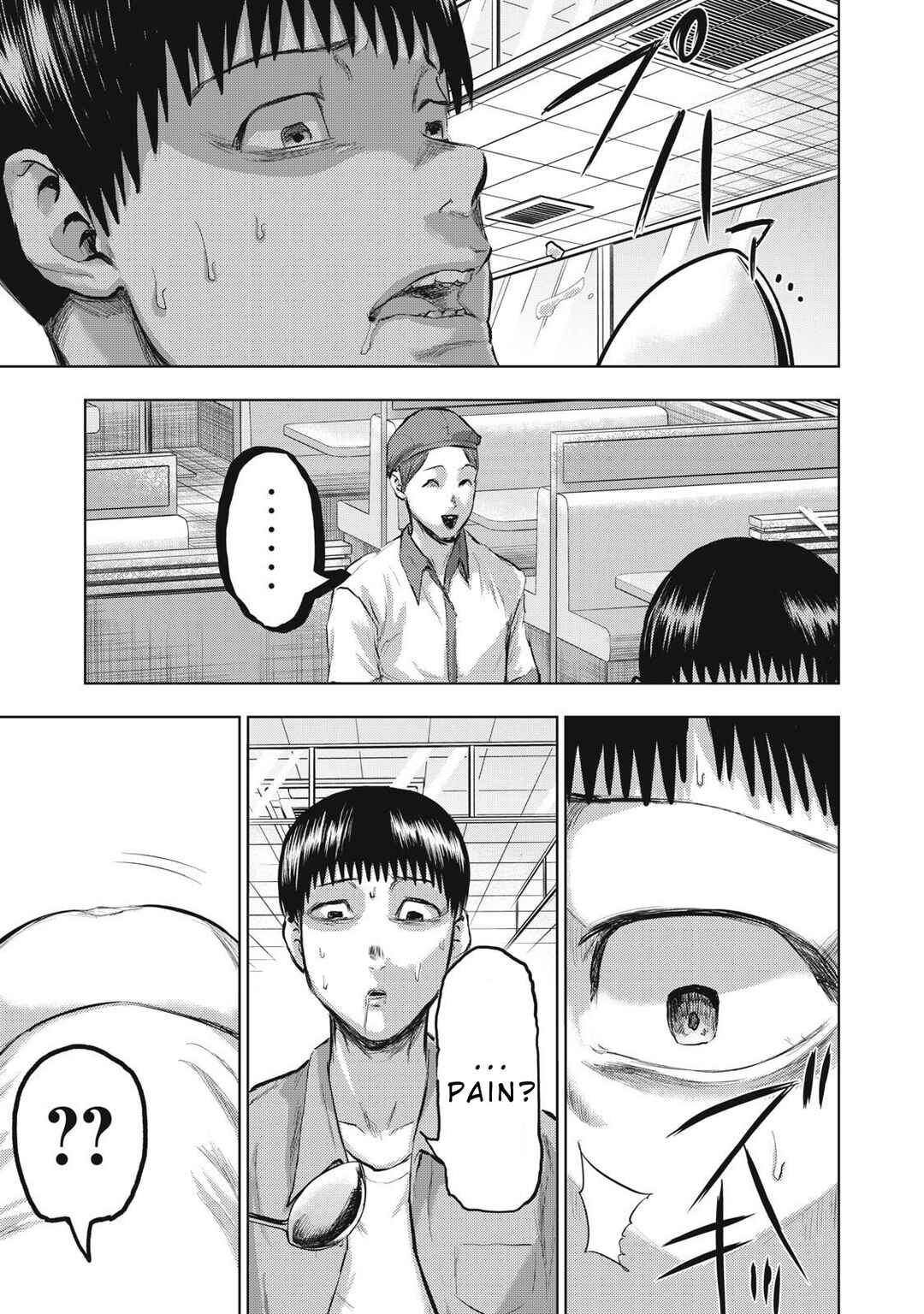 Page 15 Chapter 11 Dareka ga Kaita Manga