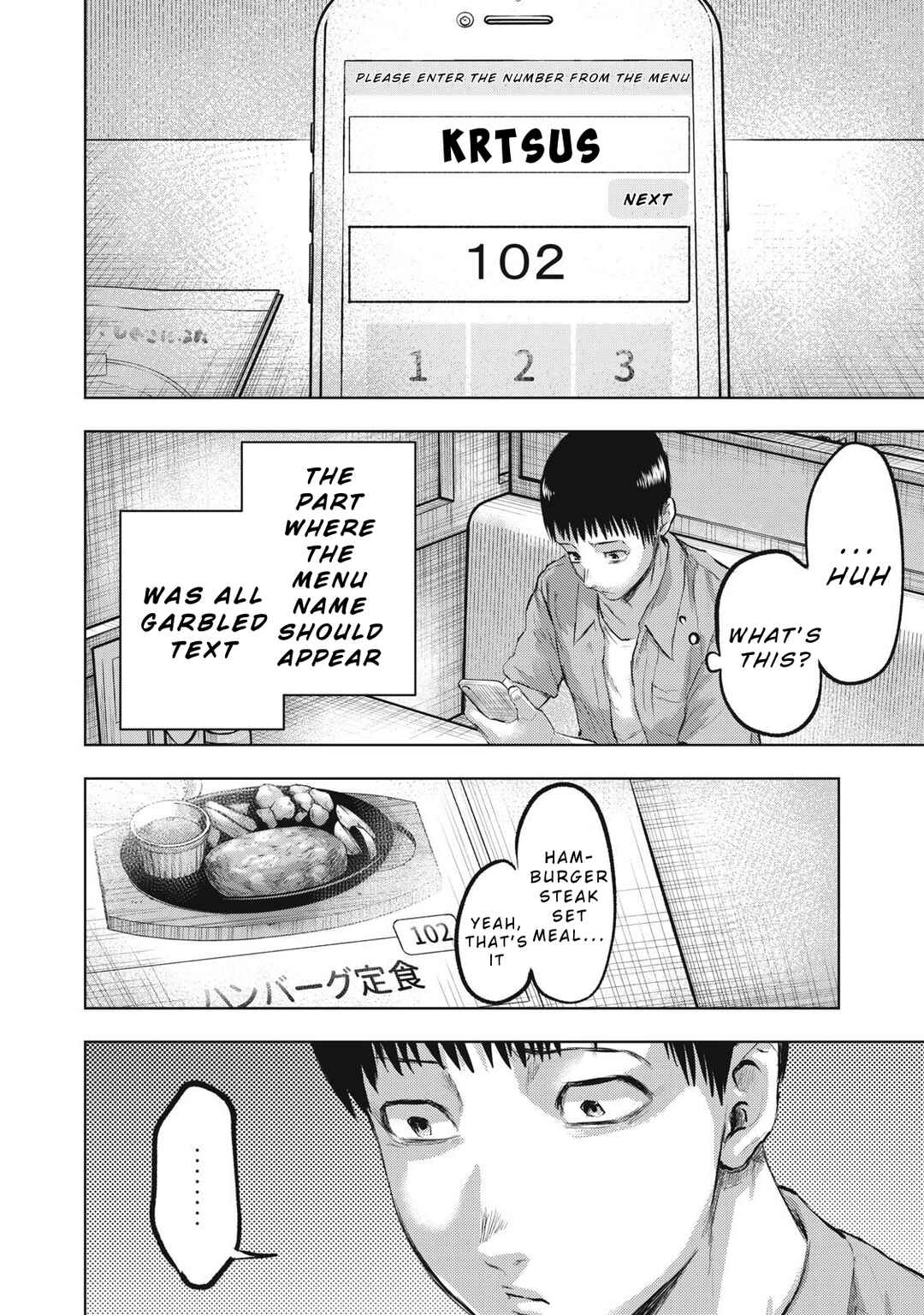 Page 2 Chapter 11 Dareka ga Kaita Manga