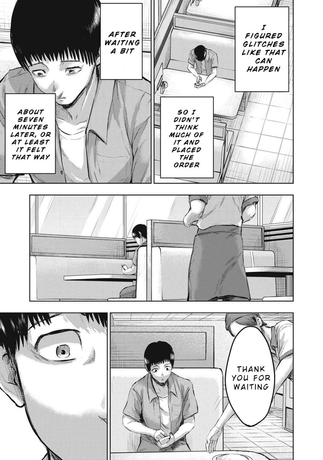Page 3 Chapter 11 Dareka ga Kaita Manga